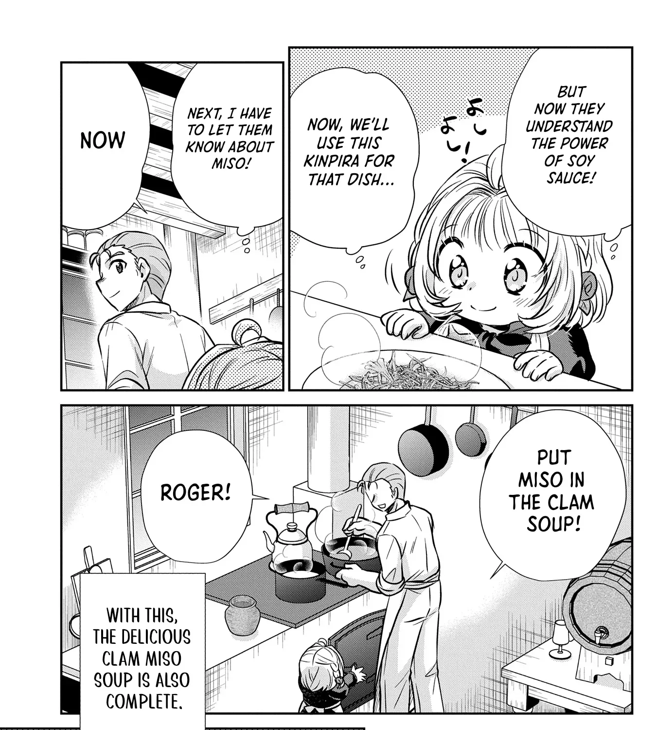 Tensei shitara Saiai no Kazoku ni Mouichido Deaemashita ~Afureru Ai wo Kono Hitosara ni Nosete~ Chapter 6 page 15 - 