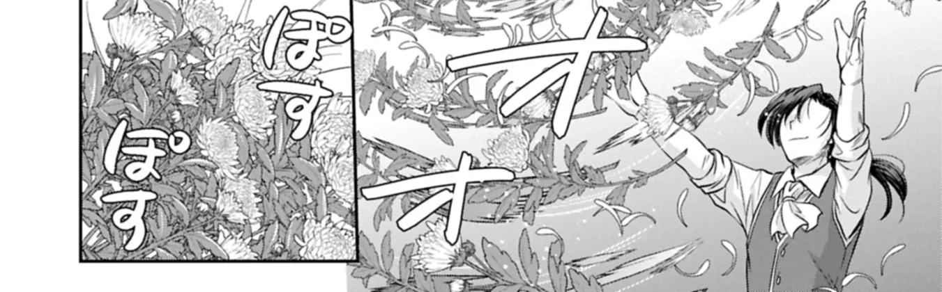 Tensei shitara Saiai no Kazoku ni Mouichido Deaemashita ~Afureru Ai wo Kono Hitosara ni Nosete~ Chapter 9 page 20 - 