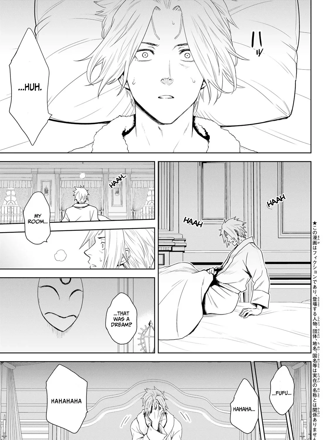Tensei Shitara Slime Datta Ken: Clayman Revenge Chapter 1 page 4 - 