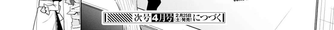 Tensei Shitara Slime Datta Ken: Clayman Revenge Chapter 10 page 56 - 