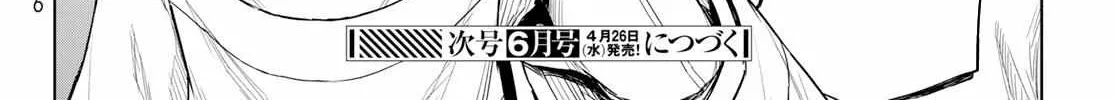 Tensei Shitara Slime Datta Ken: Clayman Revenge Chapter 12 page 48 - 
