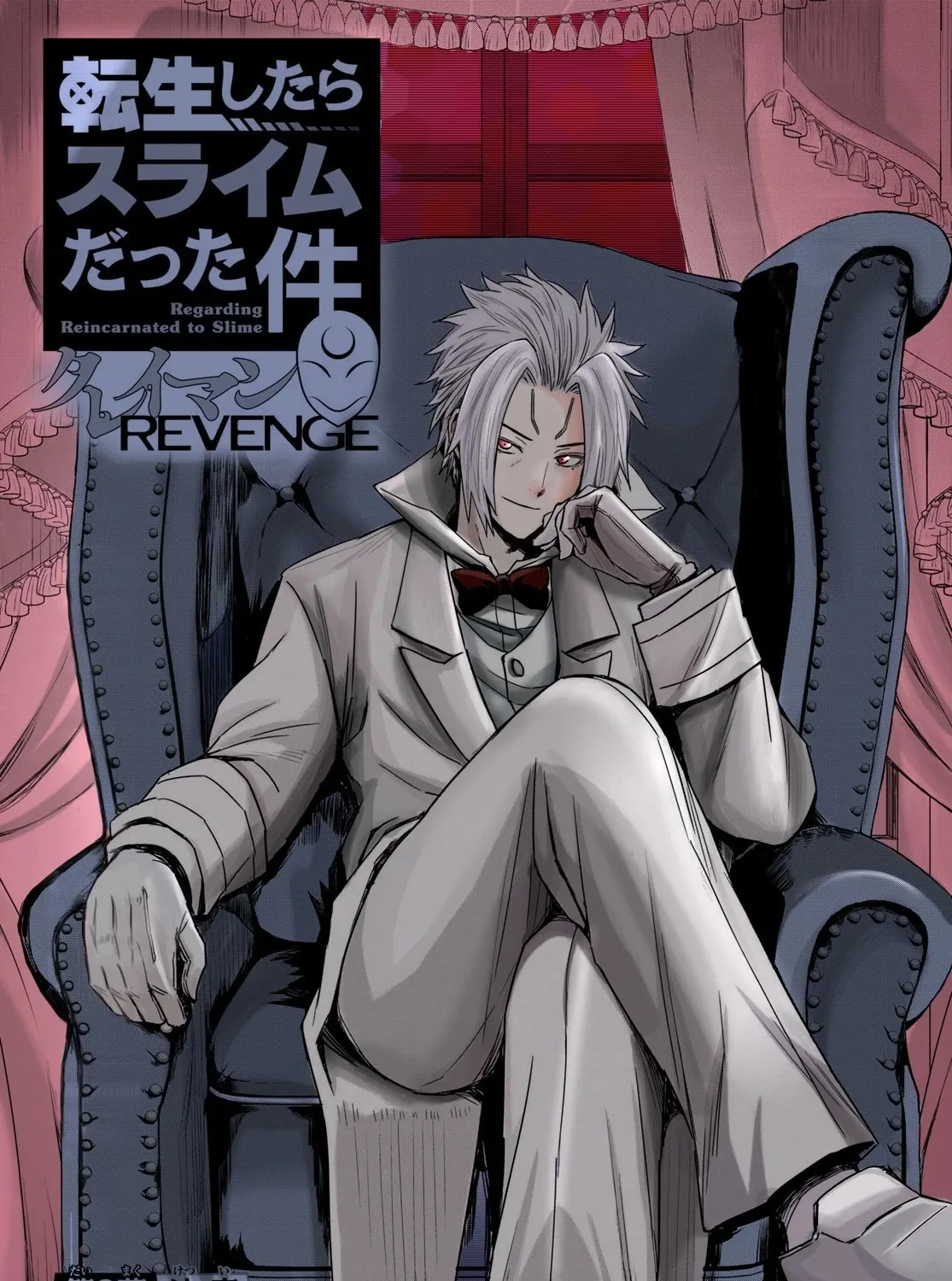 Tensei Shitara Slime Datta Ken: Clayman Revenge Chapter 2 page 58 - 