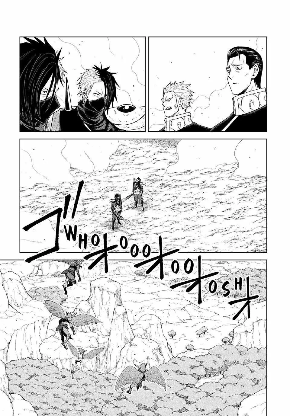 Tensei Shitara Slime Datta Ken: Clayman Revenge Chapter 34 page 2 - 