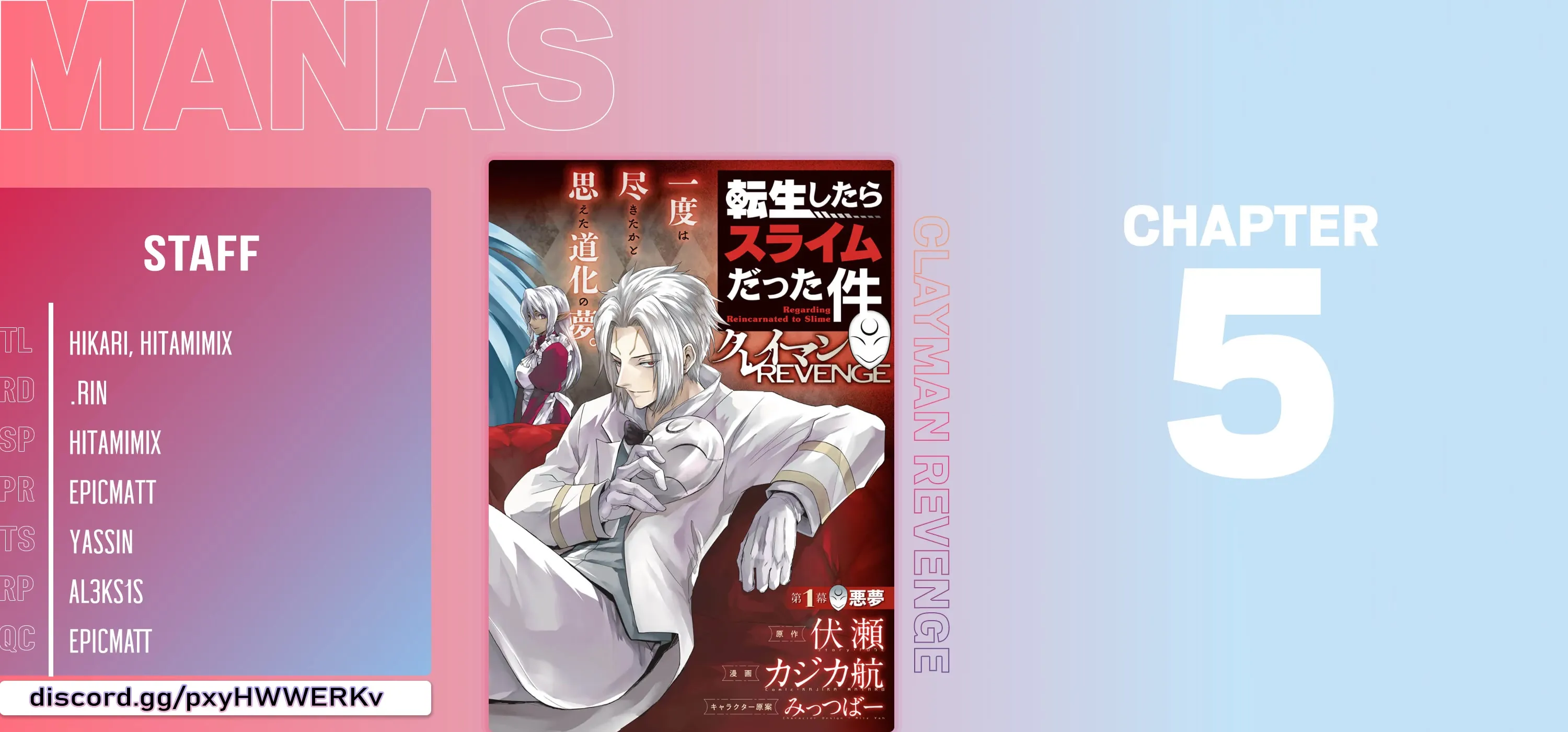 Tensei Shitara Slime Datta Ken: Clayman Revenge Chapter 5 page 46 - 