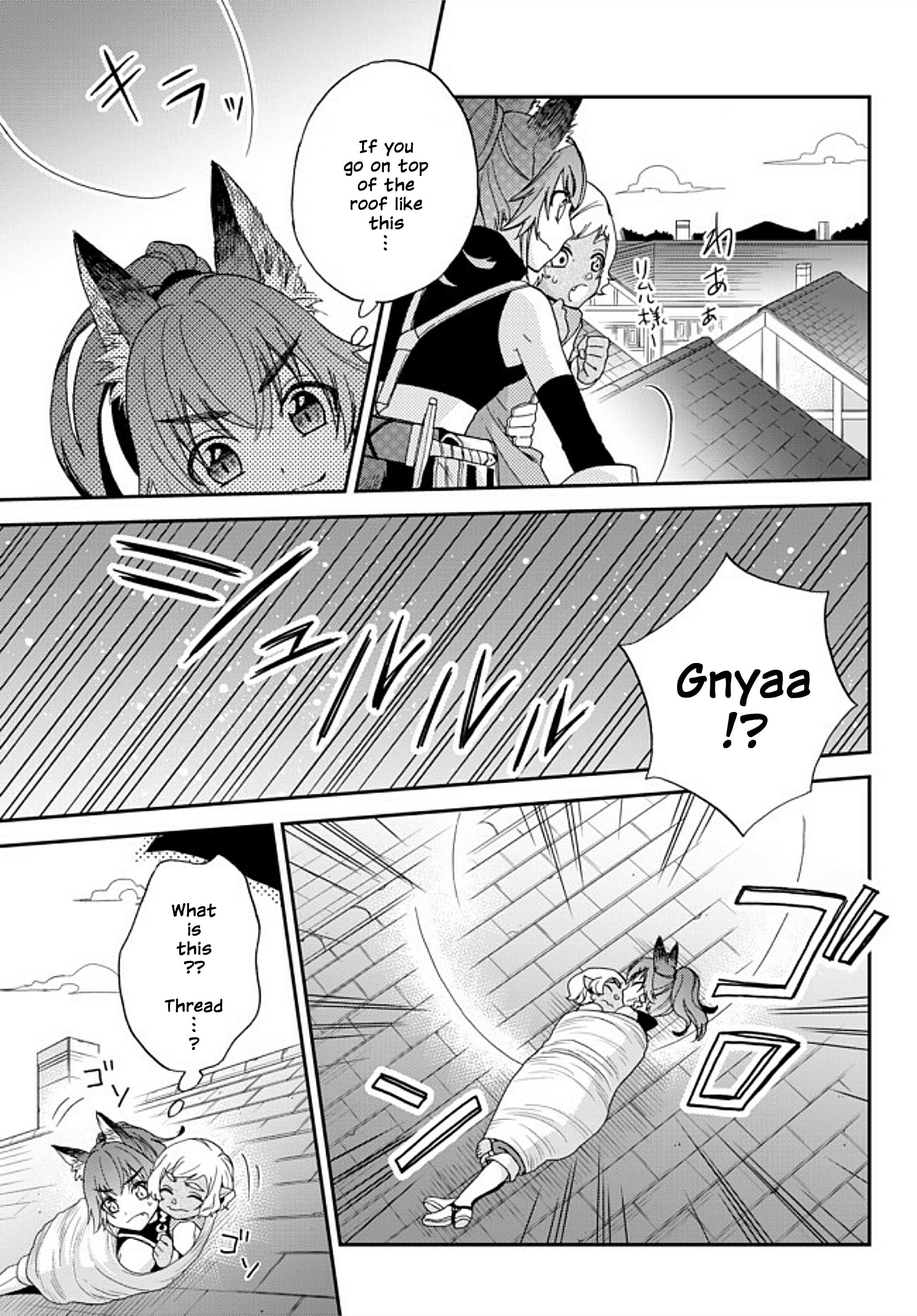 Tensei Shitara Slime Datta Ken Ibun ~Makoku Gurashi No Trinity~ Chapter 2 page 11 - 