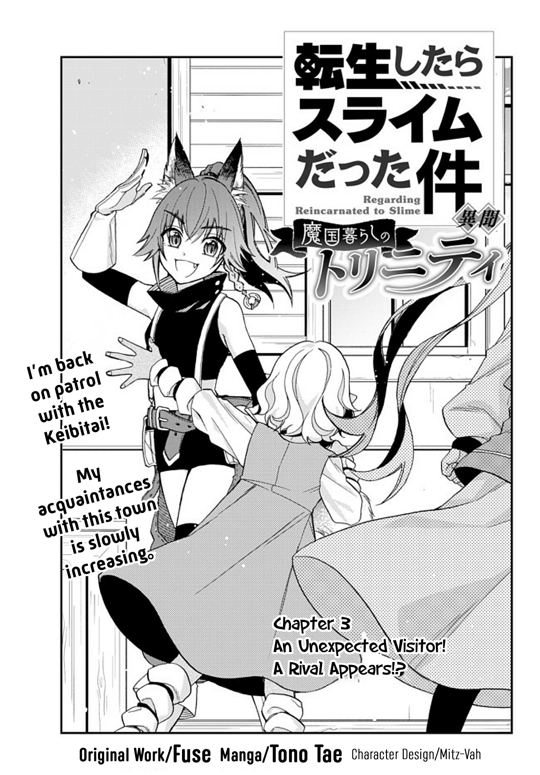 Tensei Shitara Slime Datta Ken Ibun ~Makoku Gurashi No Trinity~ Chapter 3 page 1 - 