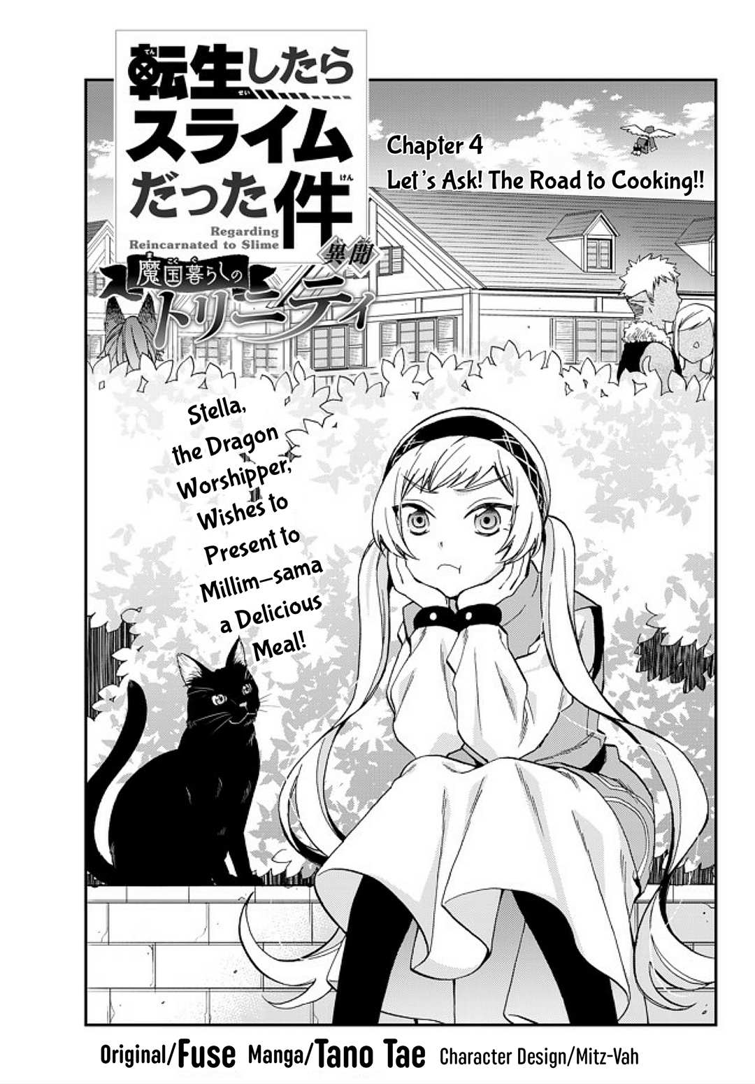 Tensei Shitara Slime Datta Ken Ibun ~Makoku Gurashi No Trinity~ Chapter 4 page 1 - 