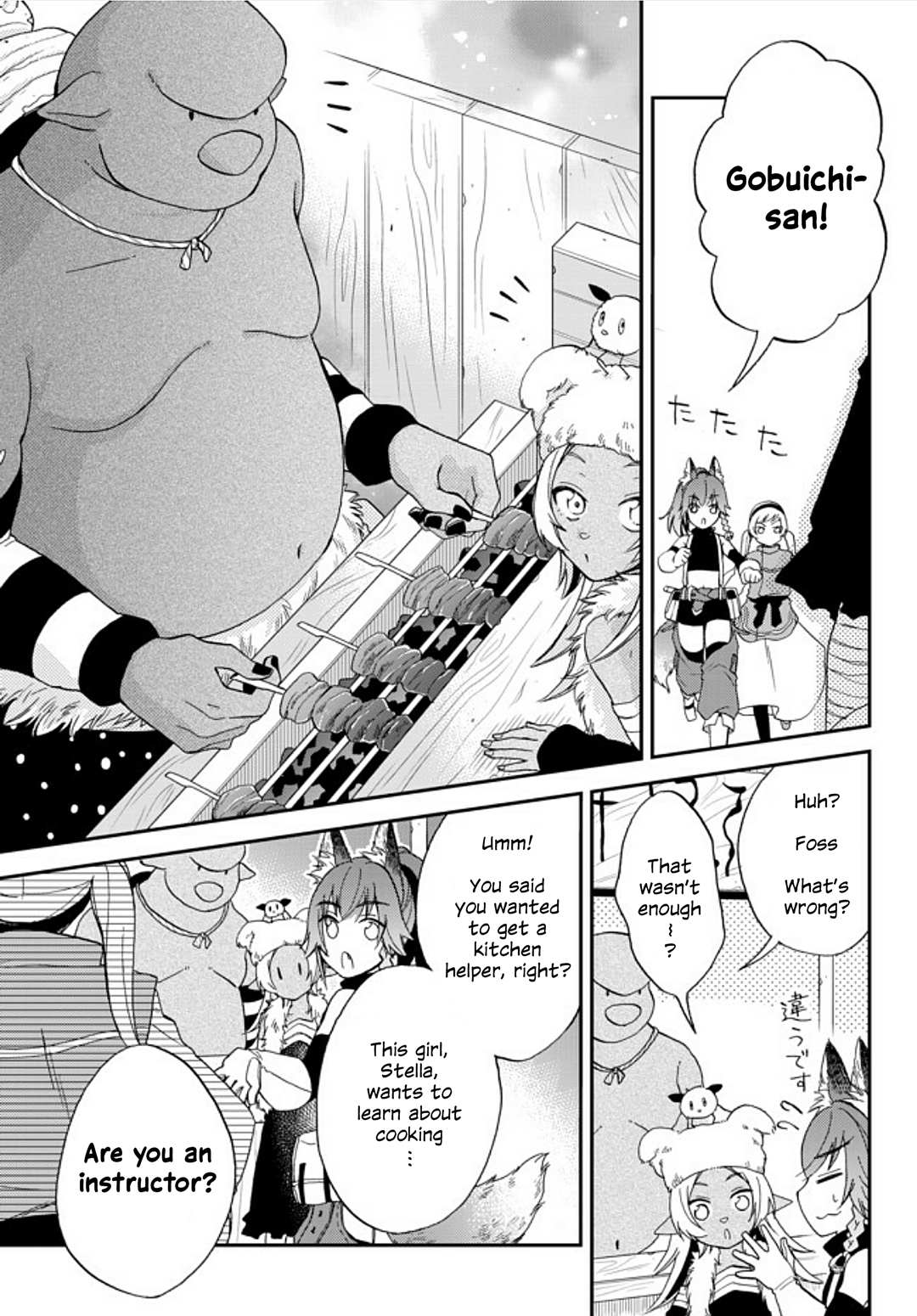 Tensei Shitara Slime Datta Ken Ibun ~Makoku Gurashi No Trinity~ Chapter 4 page 7 - 