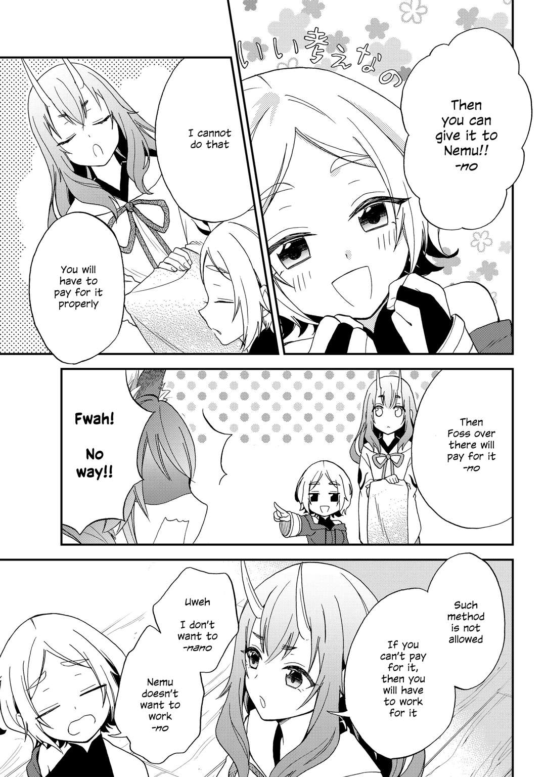 Tensei Shitara Slime Datta Ken Ibun ~Makoku Gurashi No Trinity~ Chapter 5 page 7 - 