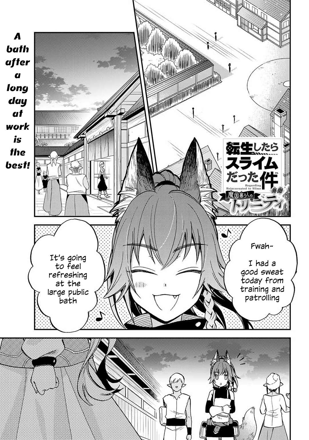 Tensei Shitara Slime Datta Ken Ibun ~Makoku Gurashi No Trinity~ Chapter 6 page 1 - 