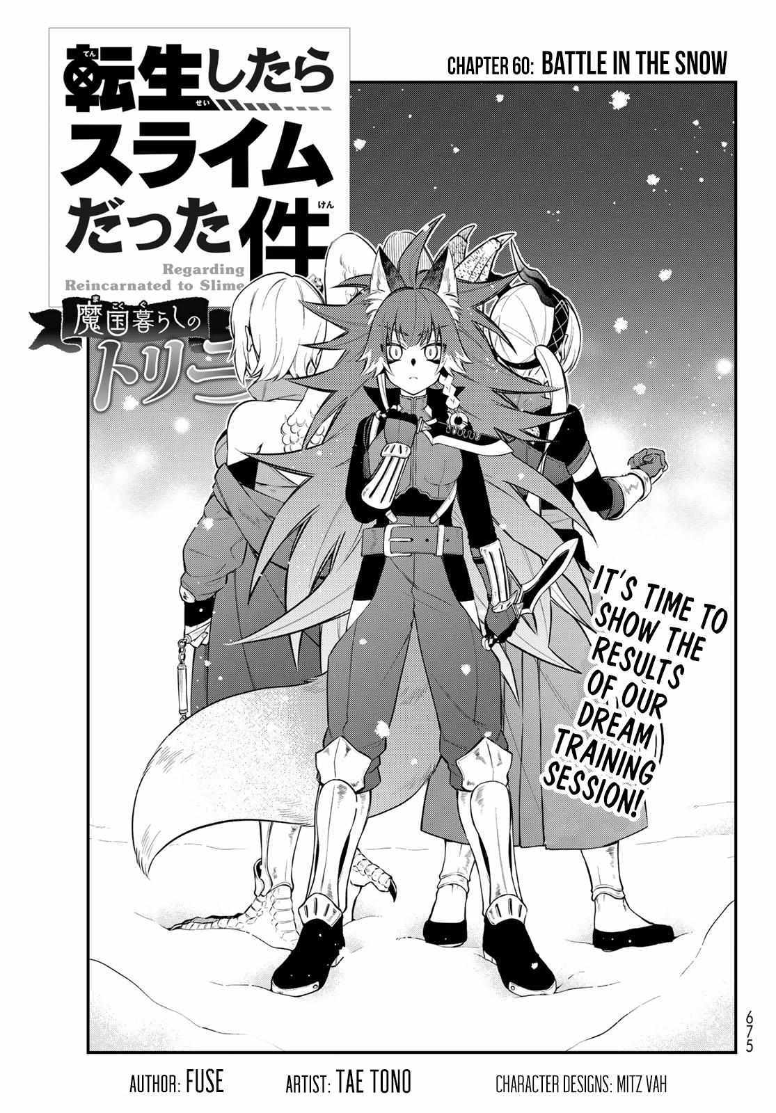Tensei Shitara Slime Datta Ken Ibun ~Makoku Gurashi No Trinity~ Chapter 60 page 1 - 