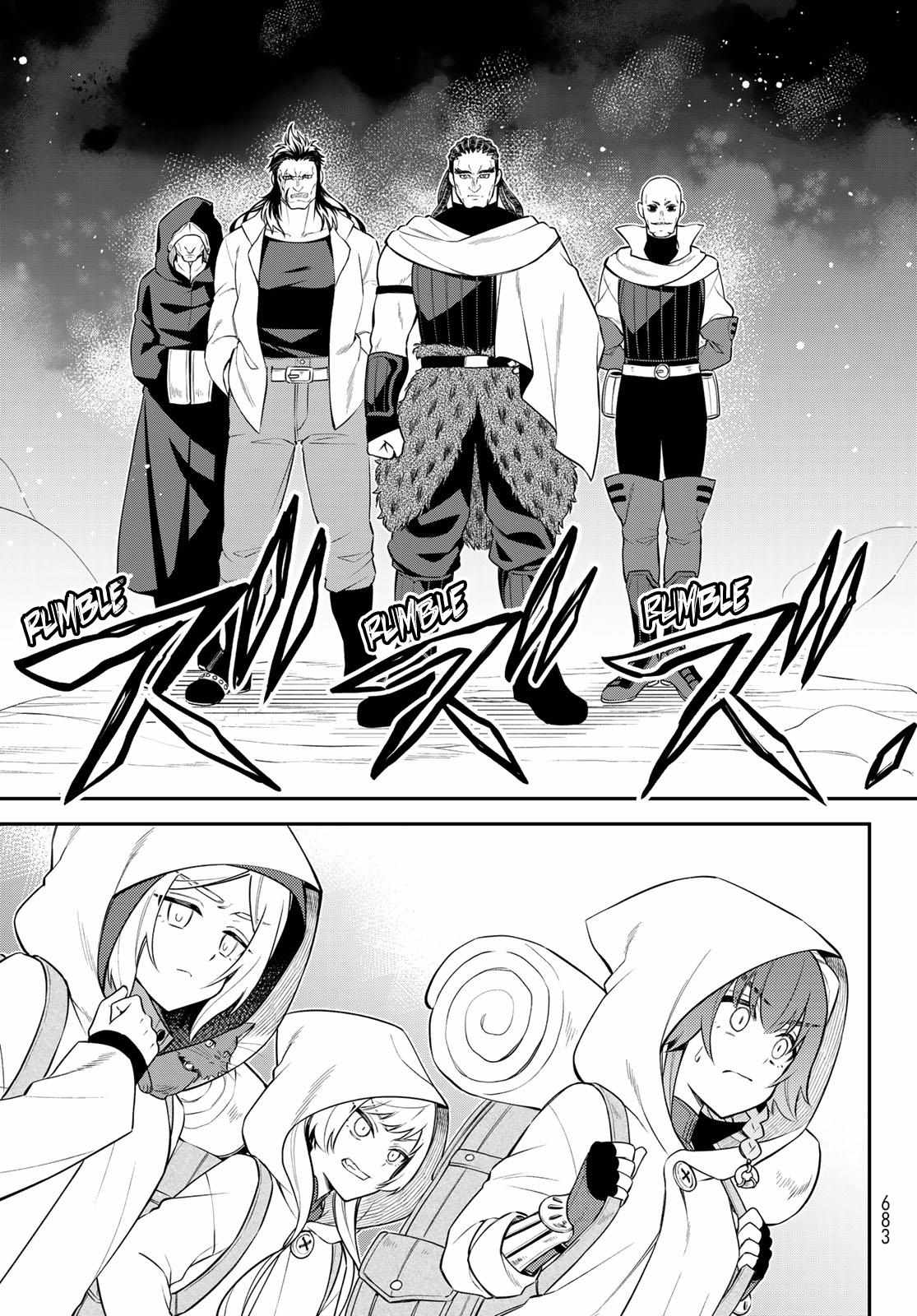 Tensei Shitara Slime Datta Ken Ibun ~Makoku Gurashi No Trinity~ Chapter 60 page 9 - 