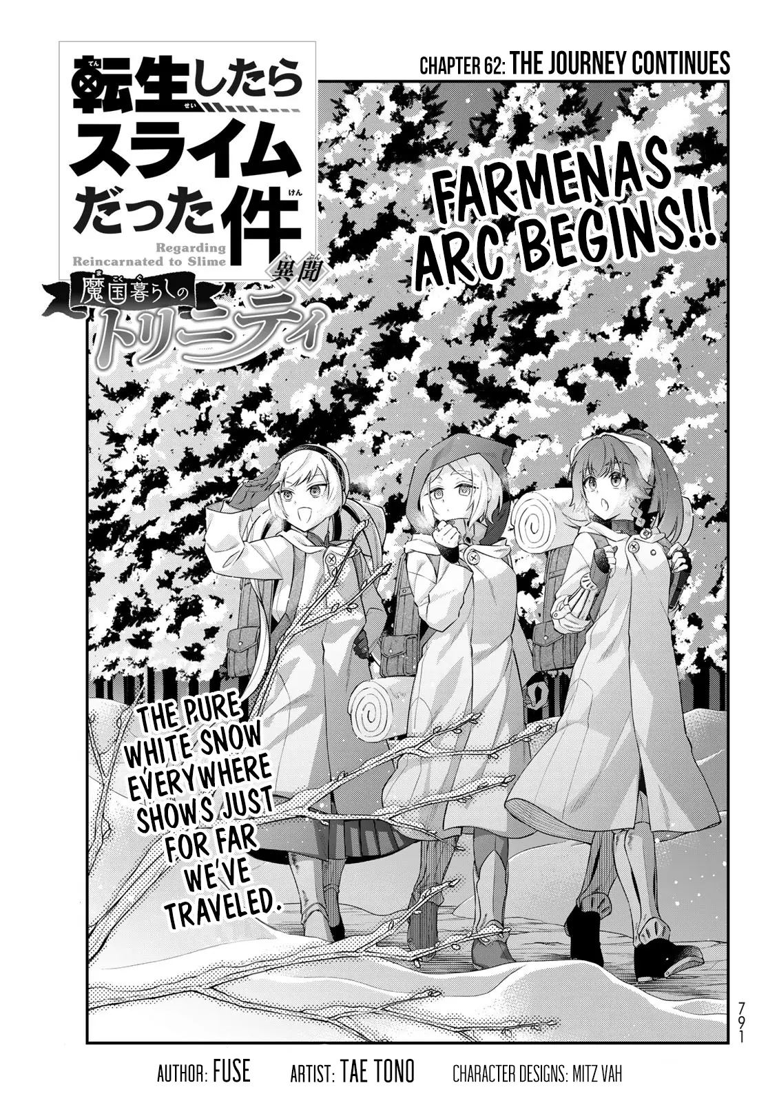 Tensei Shitara Slime Datta Ken Ibun ~Makoku Gurashi No Trinity~ Chapter 62 page 1 - 