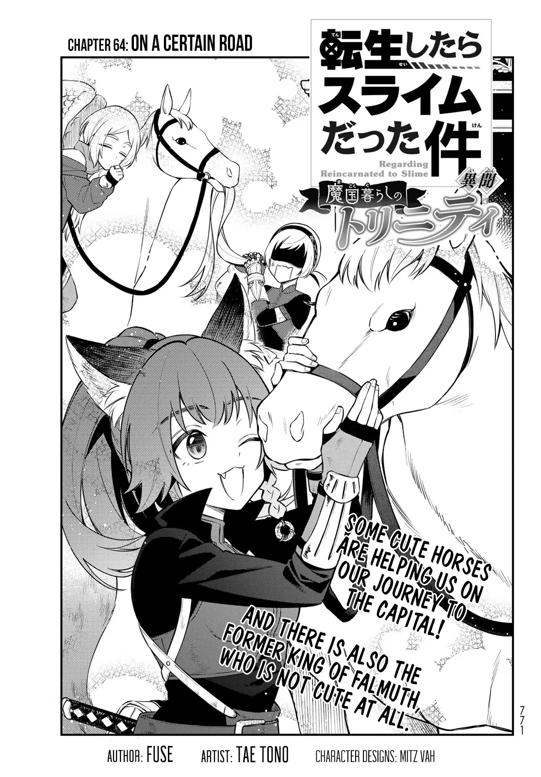 Tensei Shitara Slime Datta Ken Ibun ~Makoku Gurashi No Trinity~ Chapter 64 page 2 - 