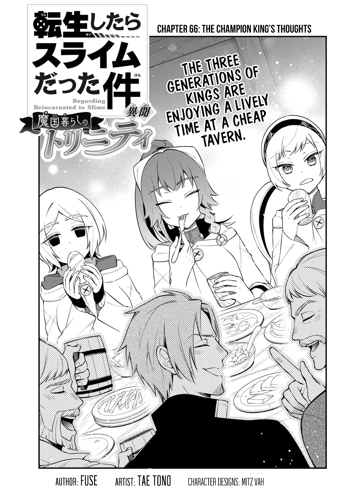 Tensei Shitara Slime Datta Ken Ibun ~Makoku Gurashi No Trinity~ Chapter 66 page 2 - 
