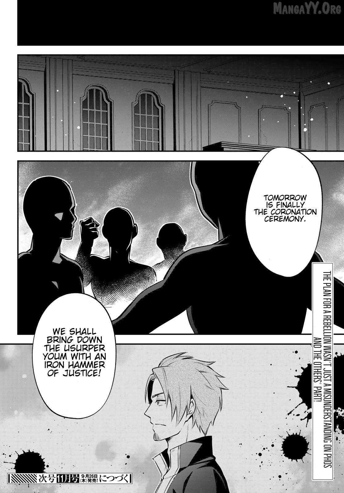 Tensei Shitara Slime Datta Ken Ibun ~Makoku Gurashi No Trinity~ Chapter 69 page 23 - 