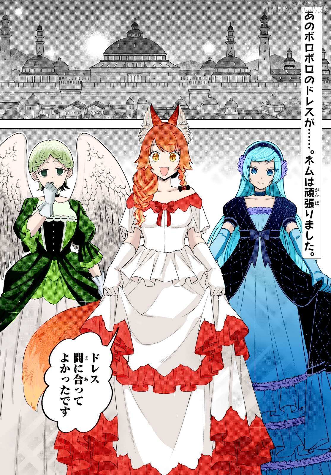 Tensei Shitara Slime Datta Ken Ibun ~Makoku Gurashi No Trinity~ Chapter 72 page 28 - 