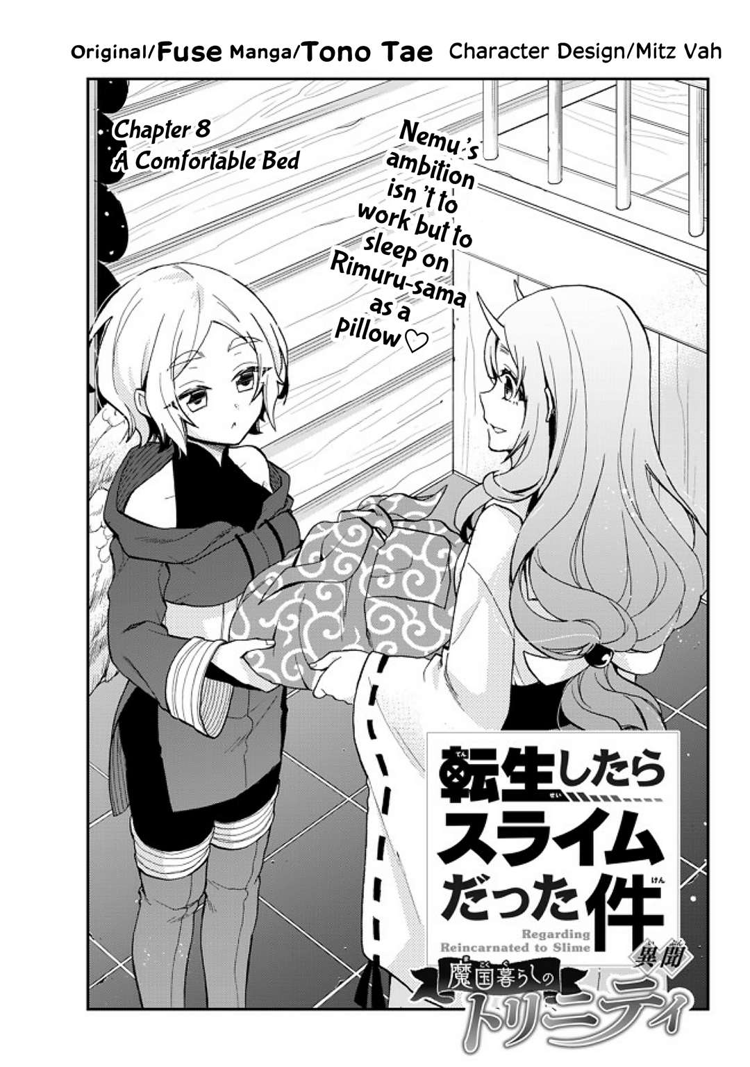 Tensei Shitara Slime Datta Ken Ibun ~Makoku Gurashi No Trinity~ Chapter 8 page 1 - 