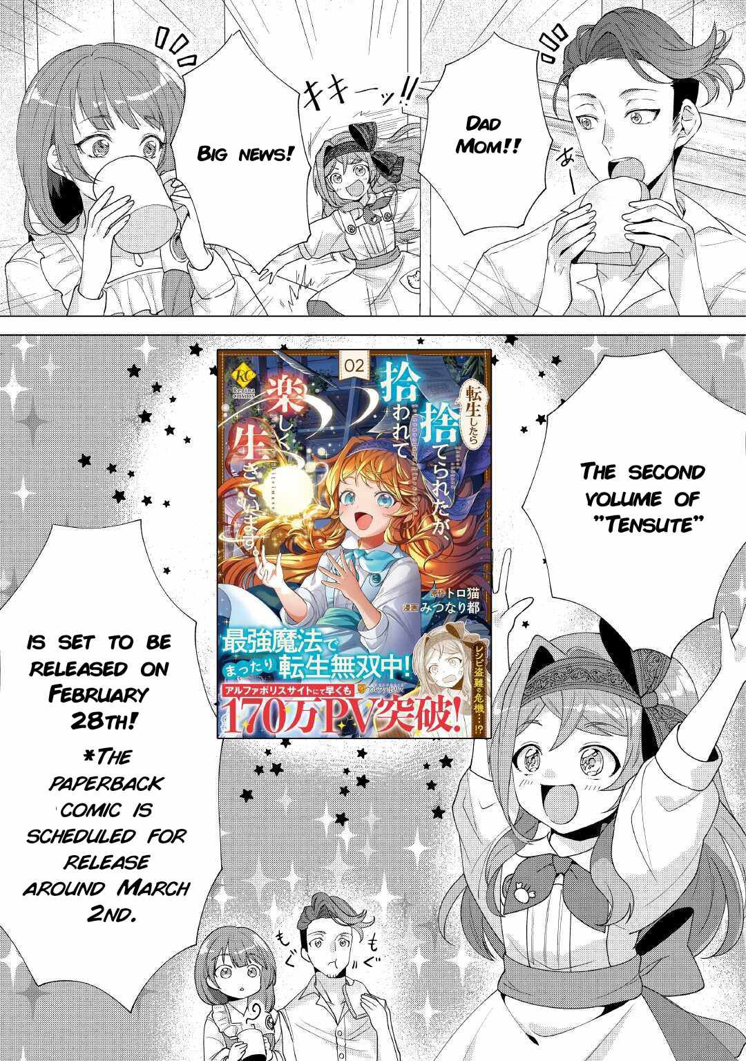 Tensei Shitara Suterareta ga, Hirowarete Tanoshiku Ikiteimasu Chapter 11.3 page 1 - 