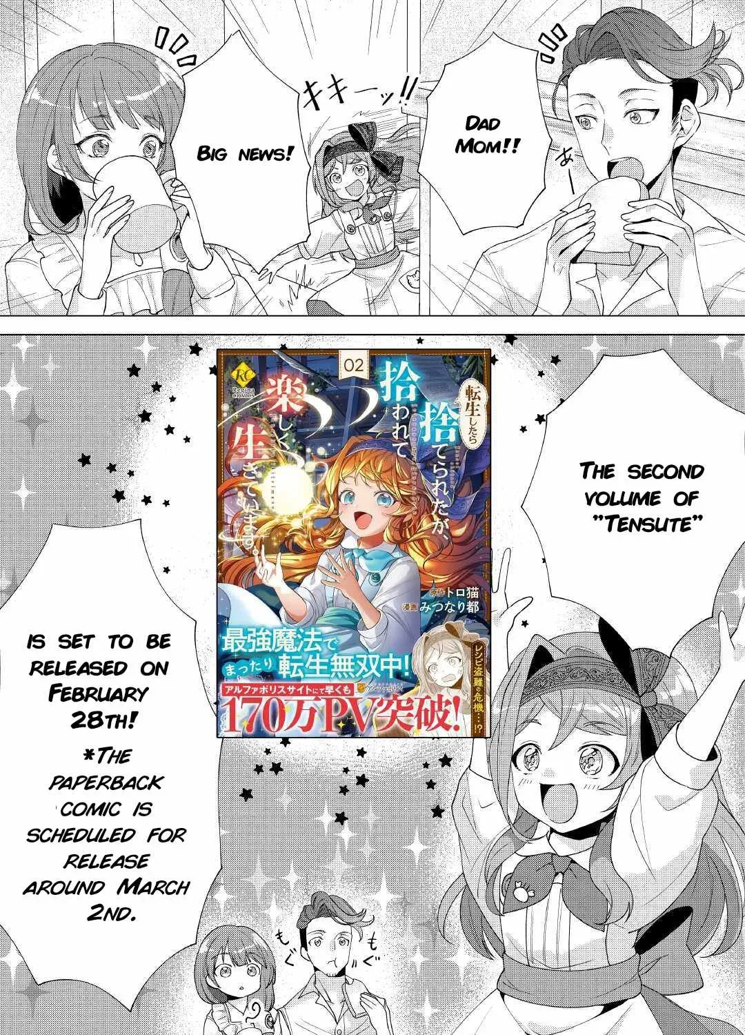Tensei Shitara Suterareta ga, Hirowarete Tanoshiku Ikiteimasu Chapter 11.4 page 1 - 
