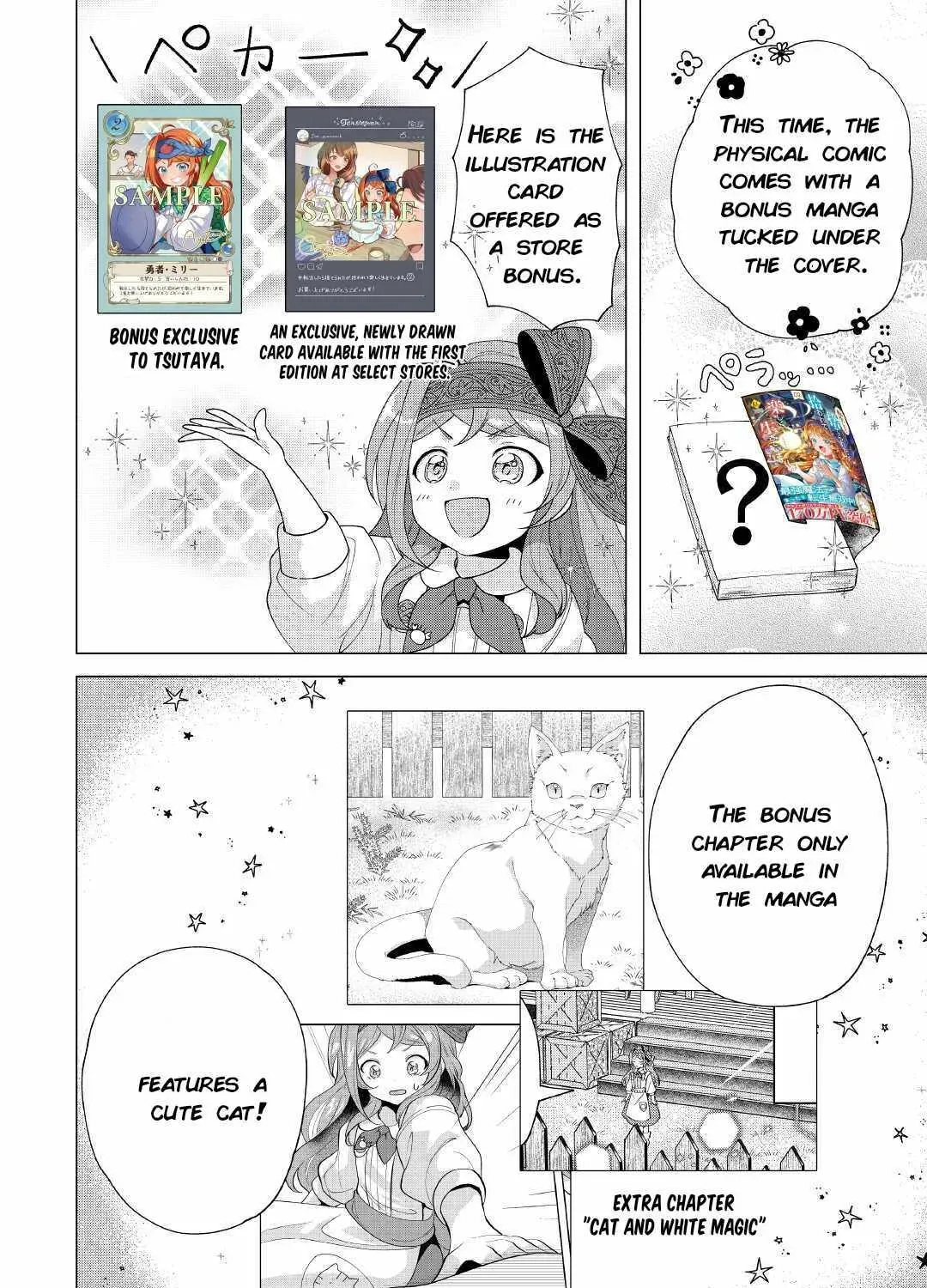 Tensei Shitara Suterareta ga, Hirowarete Tanoshiku Ikiteimasu Chapter 11.4 page 3 - 