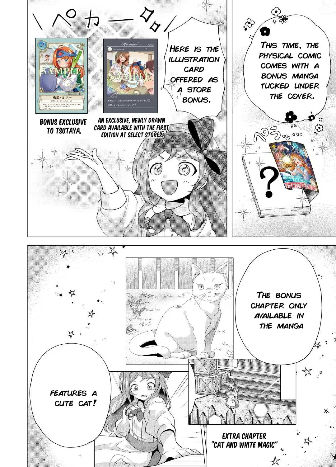 Tensei Shitara Suterareta ga, Hirowarete Tanoshiku Ikiteimasu Chapter 11.5 page 3 - 