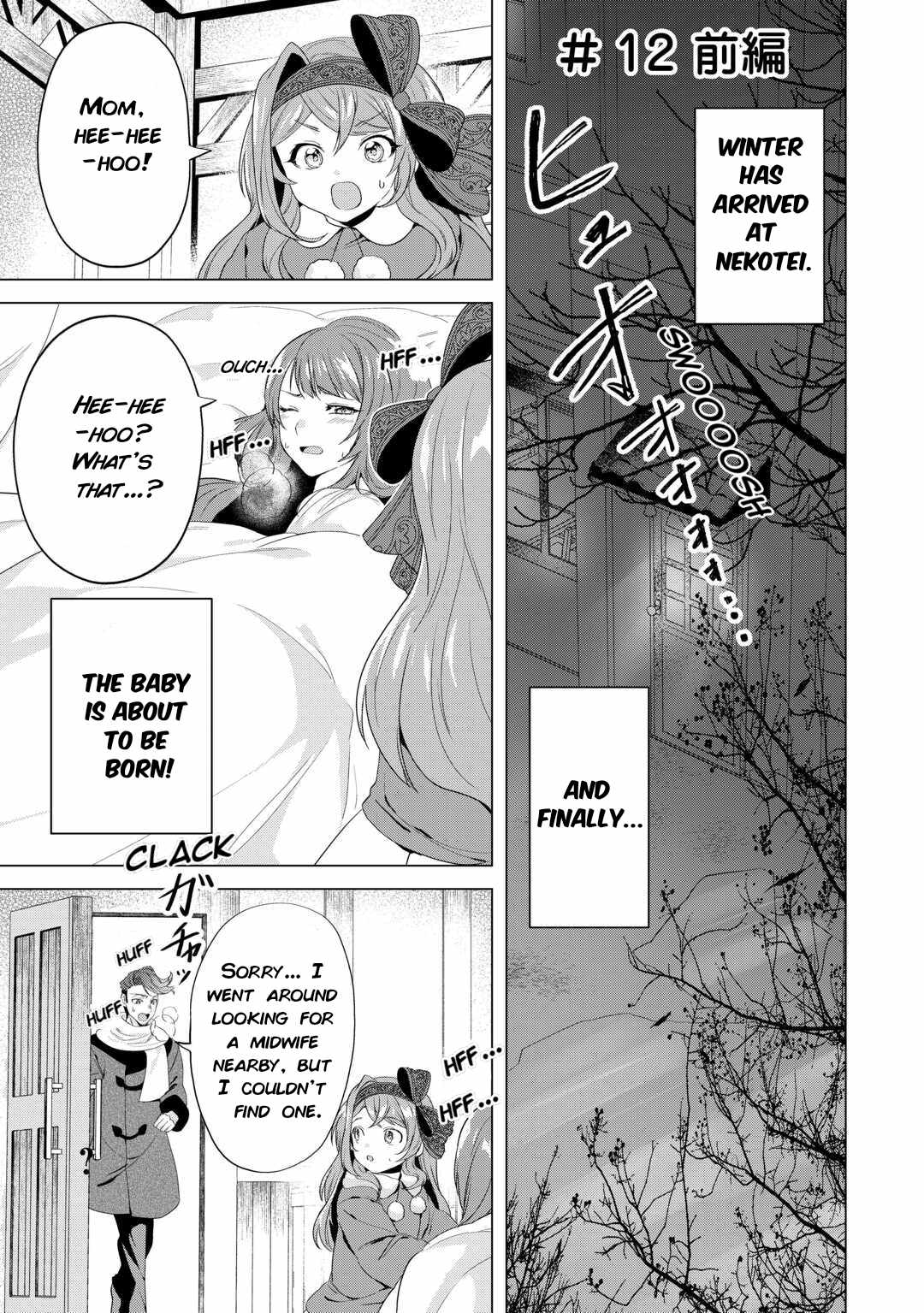 Tensei Shitara Suterareta ga, Hirowarete Tanoshiku Ikiteimasu Chapter 12 page 2 - 