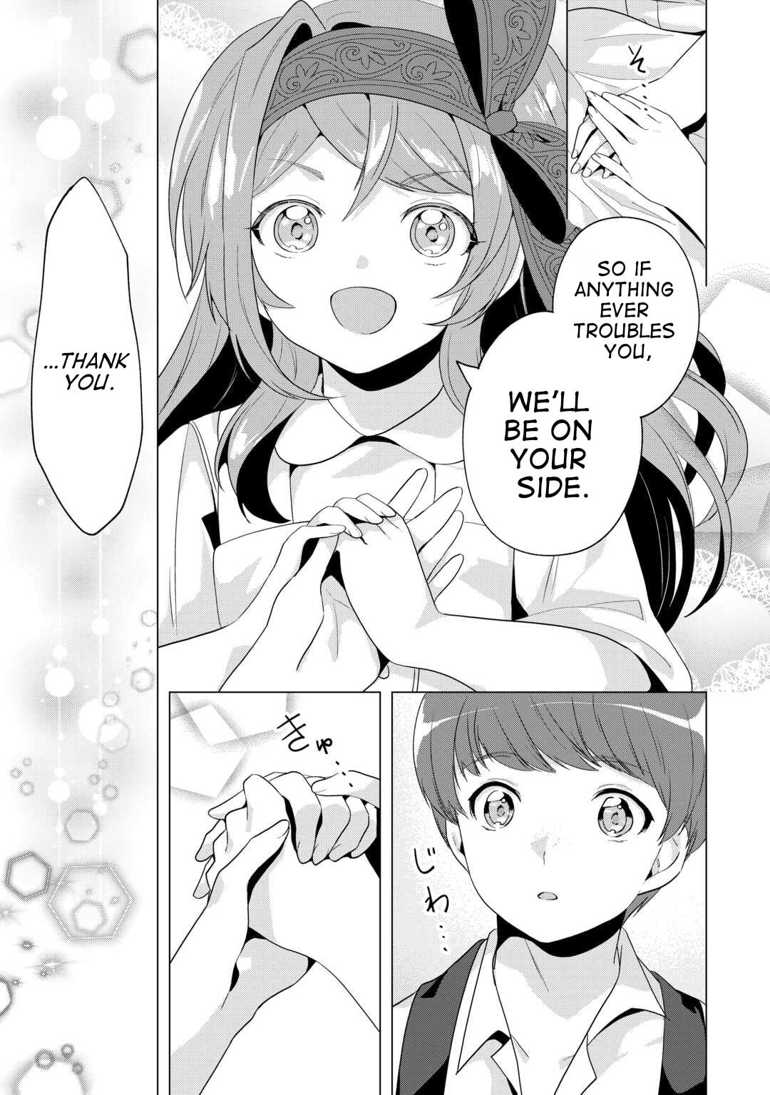 Tensei Shitara Suterareta ga, Hirowarete Tanoshiku Ikiteimasu Chapter 14 page 5 - 