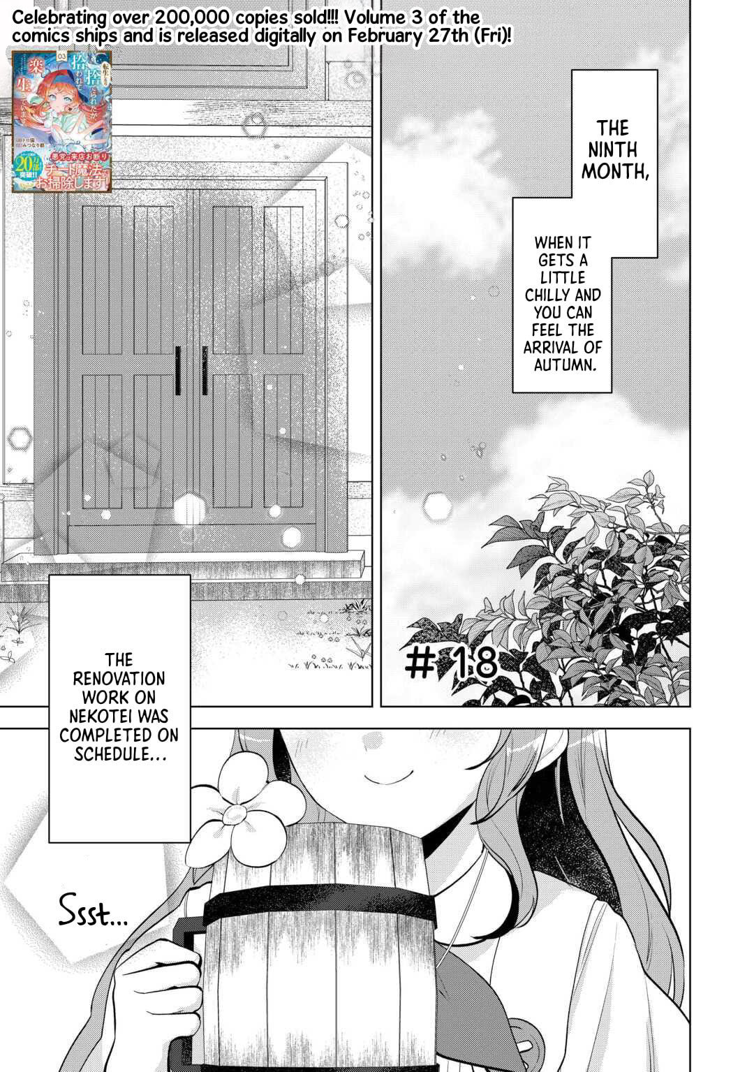 Tensei Shitara Suterareta ga, Hirowarete Tanoshiku Ikiteimasu Chapter 18 page 1 - 