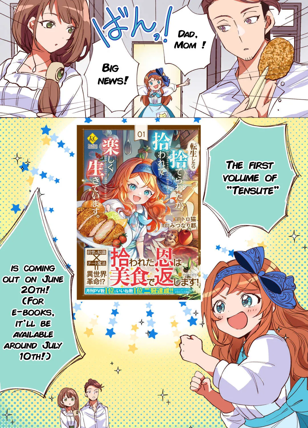 Tensei Shitara Suterareta ga, Hirowarete Tanoshiku Ikiteimasu Chapter 6.5 page 1 - 