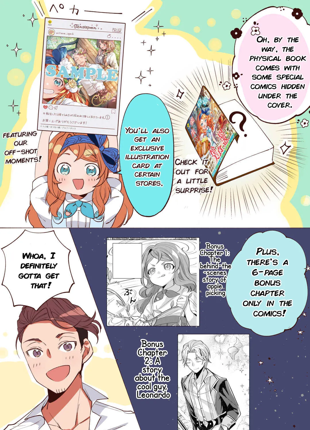Tensei Shitara Suterareta ga, Hirowarete Tanoshiku Ikiteimasu Chapter 6.5 page 3 - 