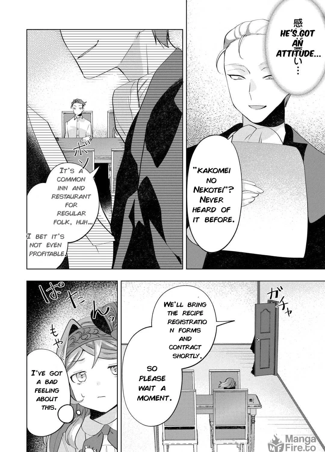 Tensei Shitara Suterareta ga, Hirowarete Tanoshiku Ikiteimasu Chapter 8 page 11 - 