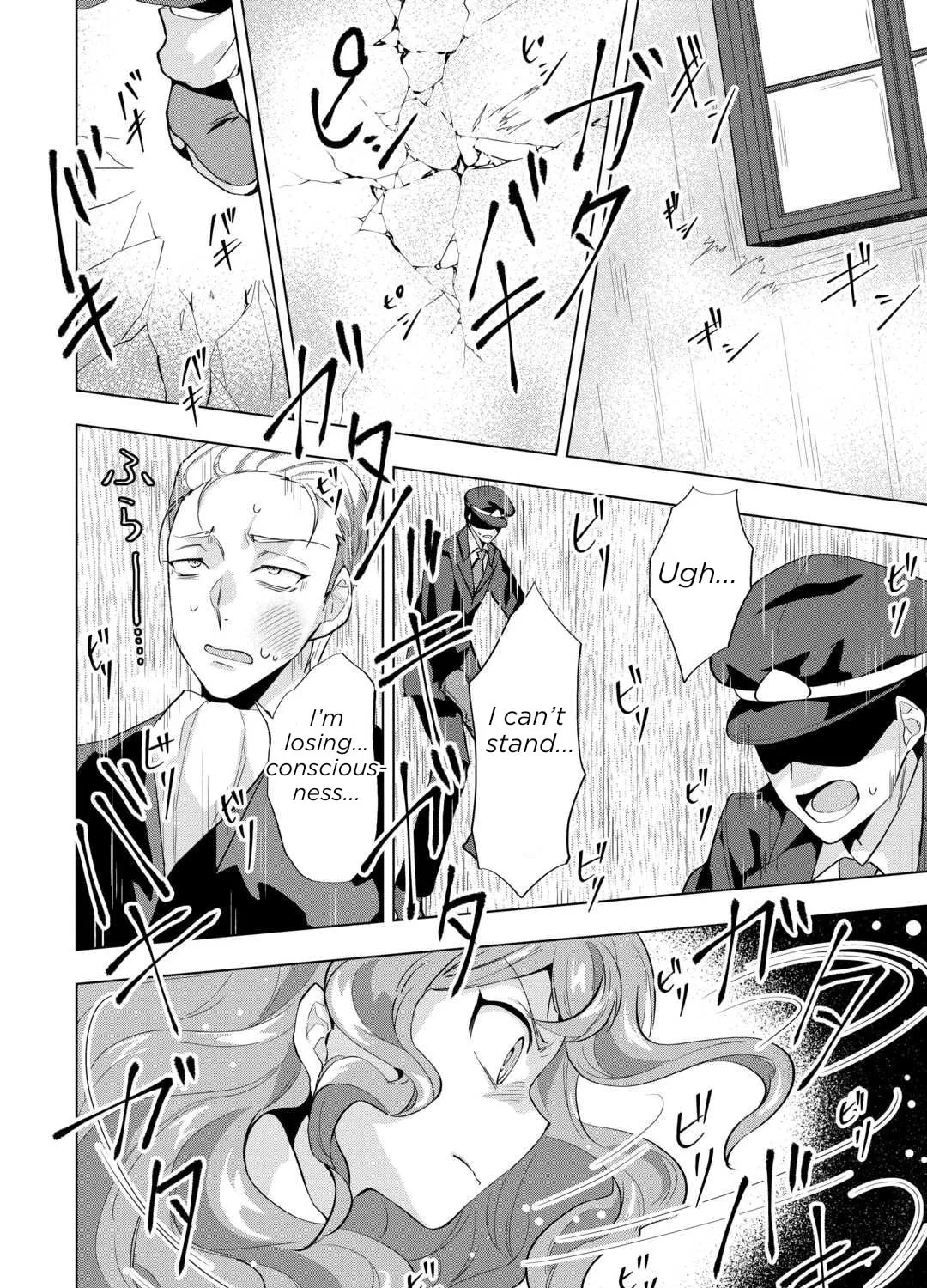 Tensei Shitara Suterareta ga, Hirowarete Tanoshiku Ikiteimasu Chapter 9.1 page 3 - 