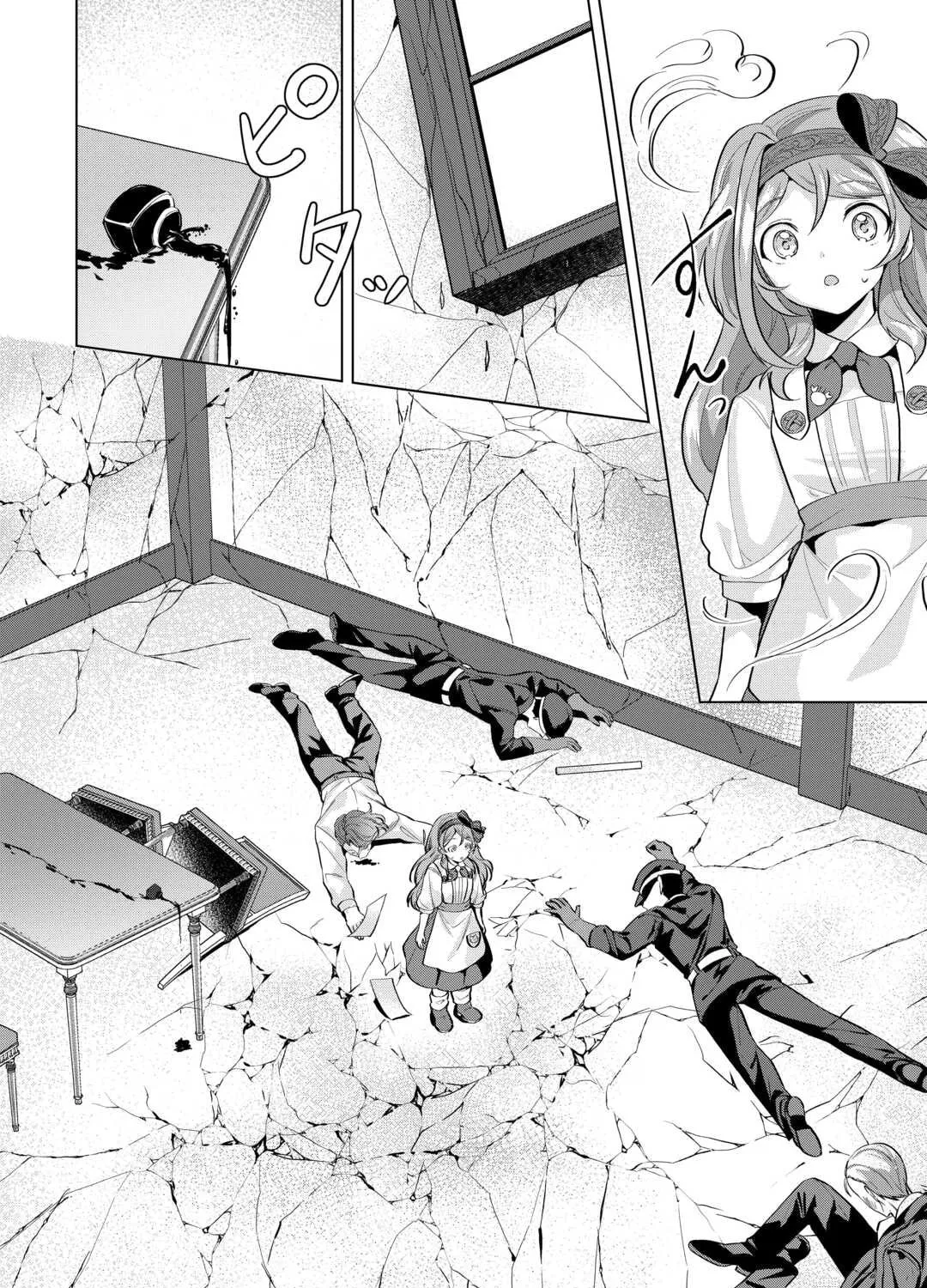 Tensei Shitara Suterareta ga, Hirowarete Tanoshiku Ikiteimasu Chapter 9.1 page 7 - 