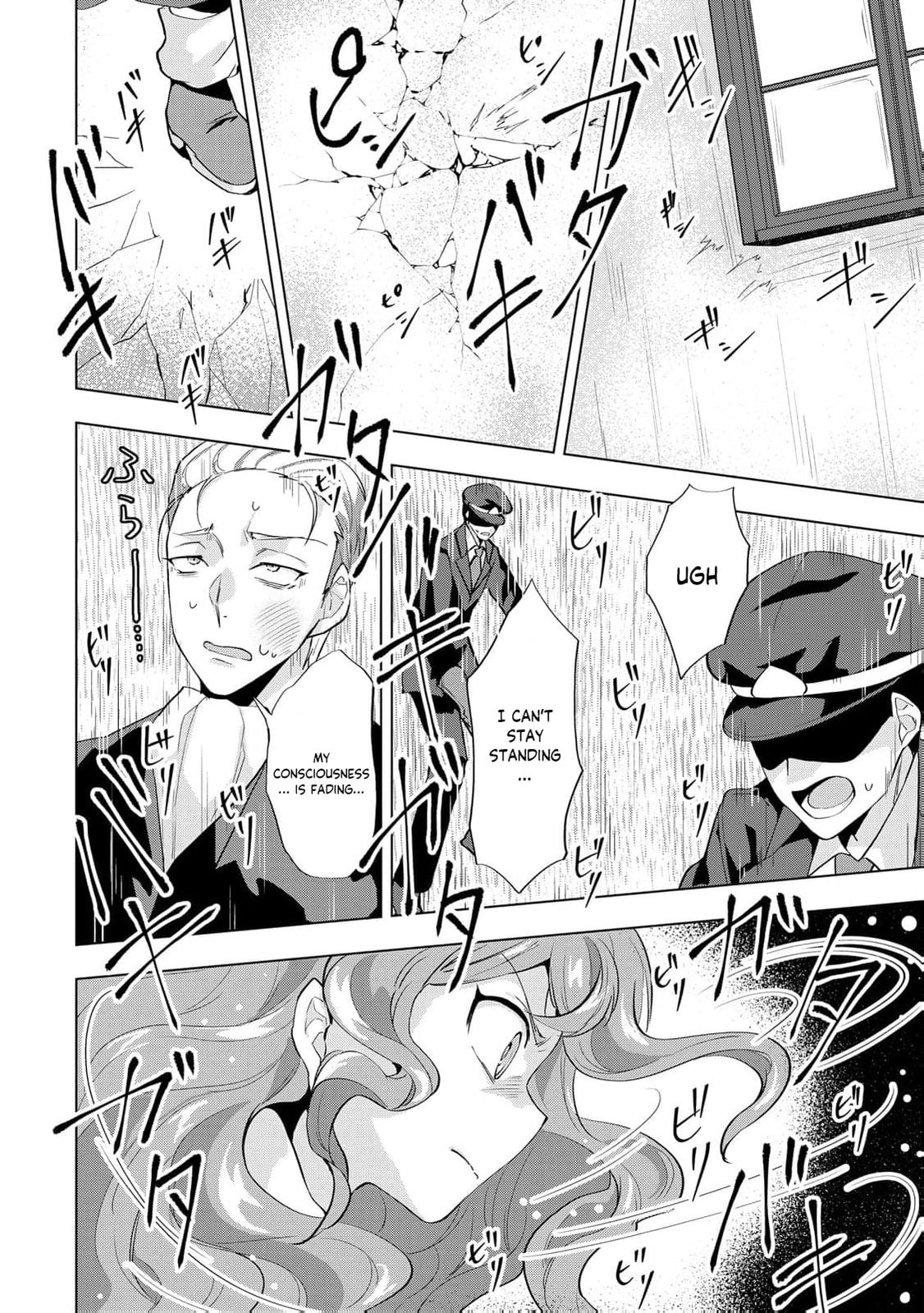 Tensei Shitara Suterareta ga, Hirowarete Tanoshiku Ikiteimasu Chapter 9 page 5 - 