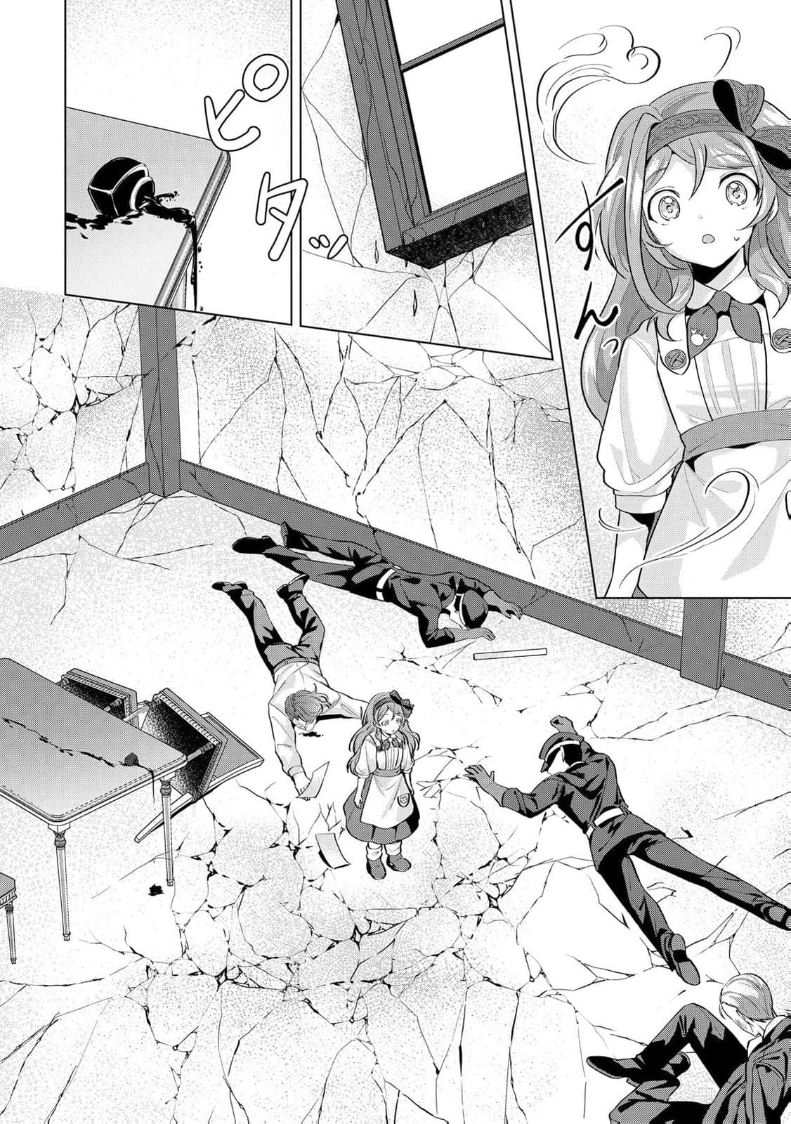 Tensei Shitara Suterareta ga, Hirowarete Tanoshiku Ikiteimasu Chapter 9 page 7 - 
