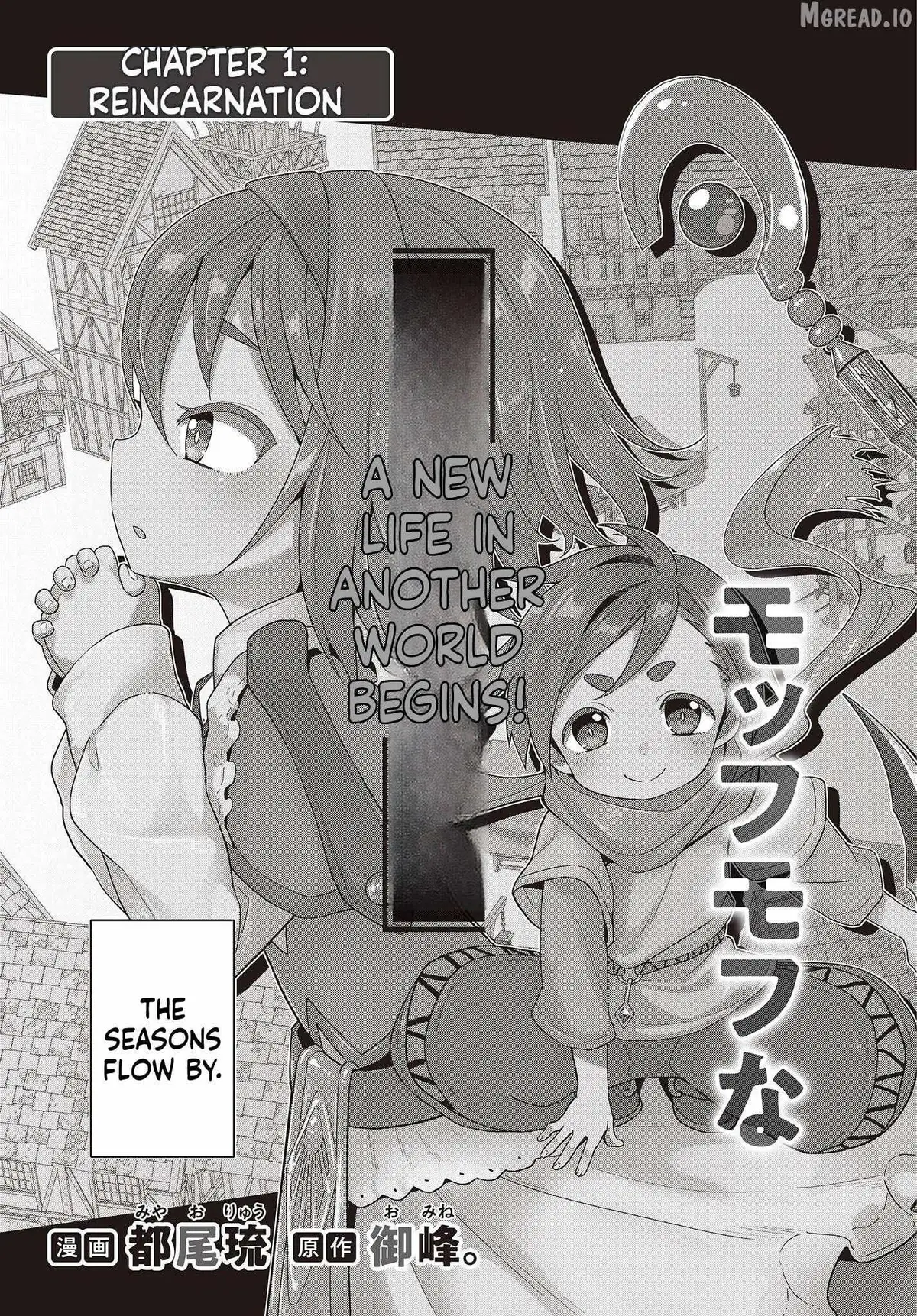 Tensei shite Arayuru Mono ni Sukarenagara Isekai de Suki na Koto wo shite Ikiteiku Chapter 1 page 31 - 