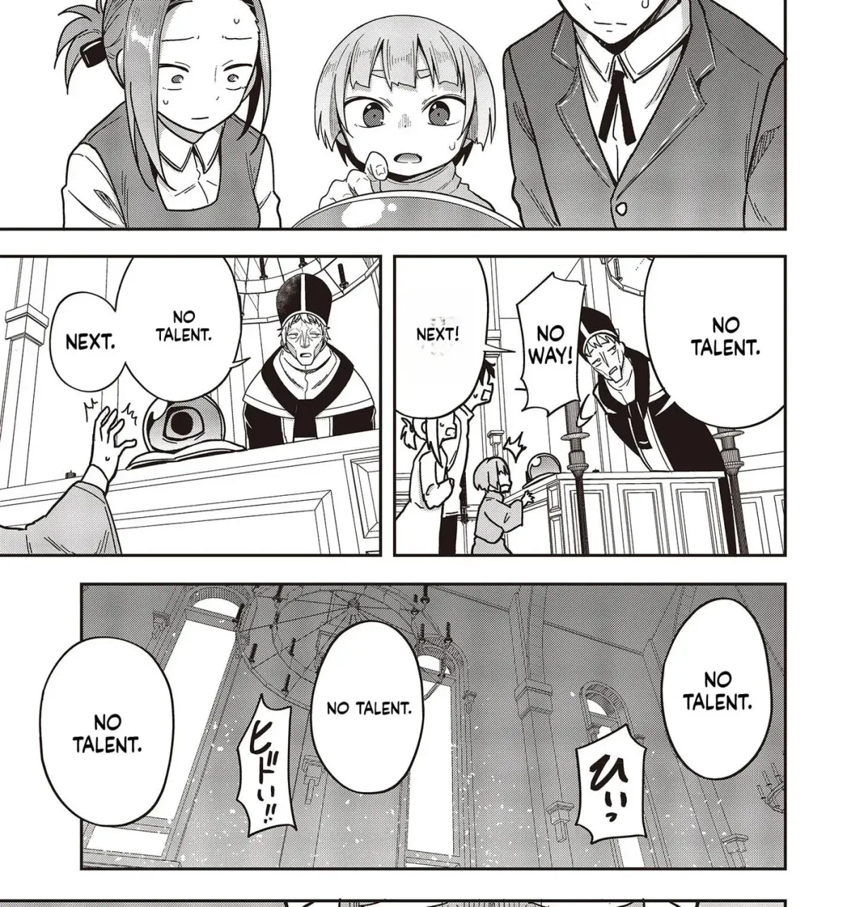 Tensei shite Arayuru Mono ni Sukarenagara Isekai de Suki na Koto wo shite Ikiteiku Chapter 2 page 18 - 