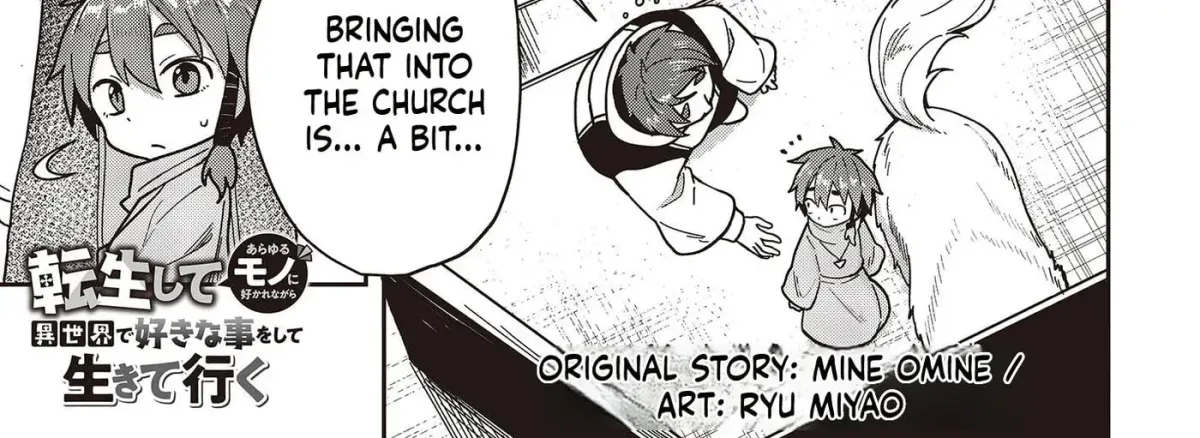 Tensei shite Arayuru Mono ni Sukarenagara Isekai de Suki na Koto wo shite Ikiteiku Chapter 2 page 3 - 