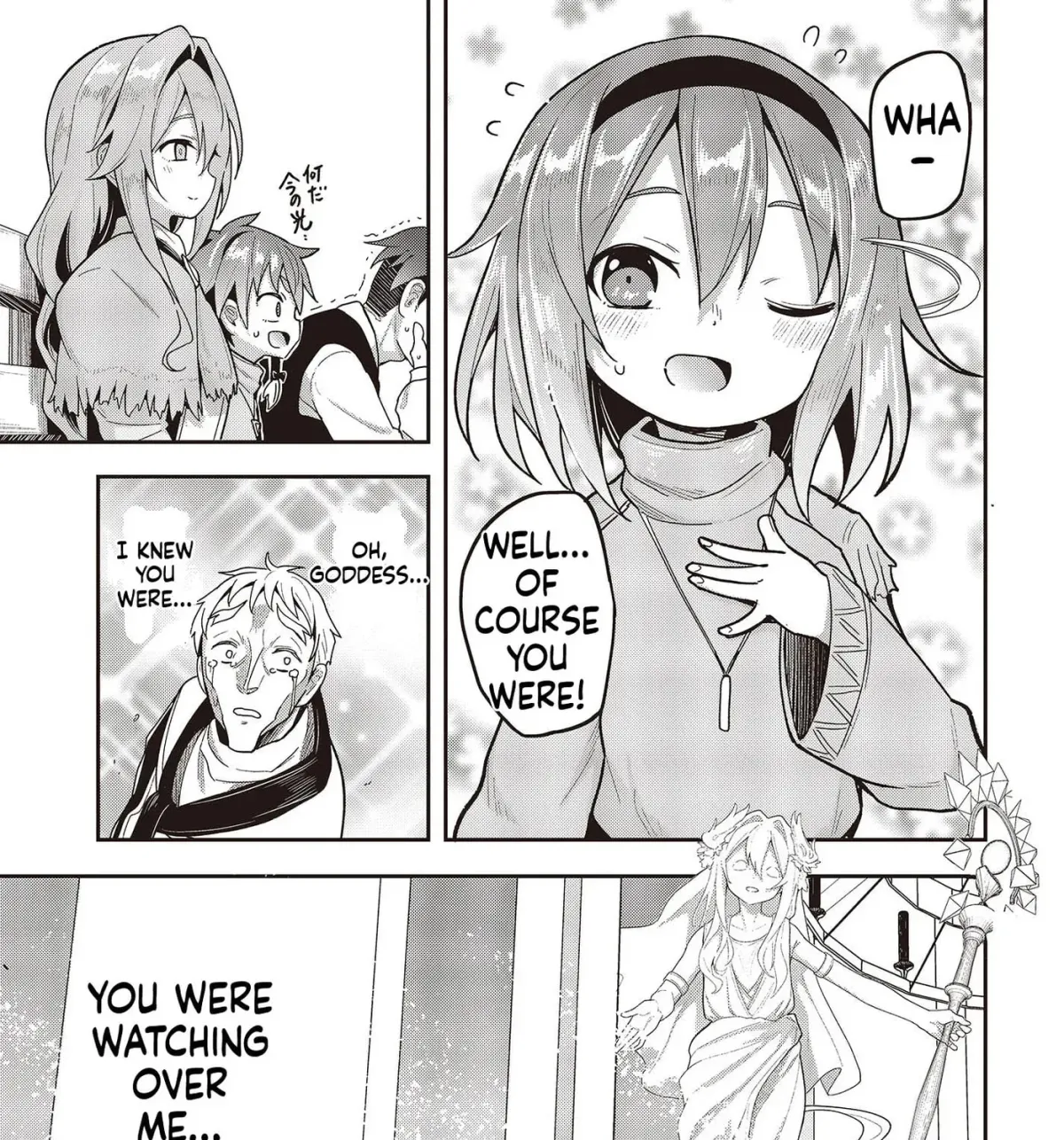Tensei shite Arayuru Mono ni Sukarenagara Isekai de Suki na Koto wo shite Ikiteiku Chapter 2 page 50 - 