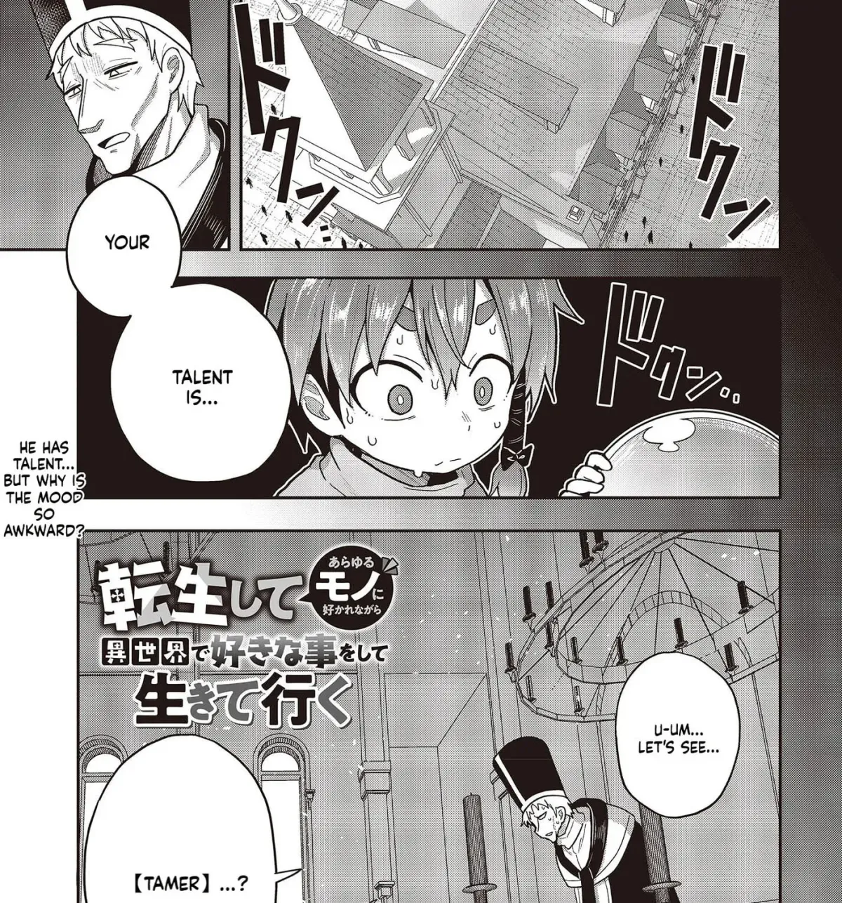Tensei shite Arayuru Mono ni Sukarenagara Isekai de Suki na Koto wo shite Ikiteiku Chapter 3 page 2 - 