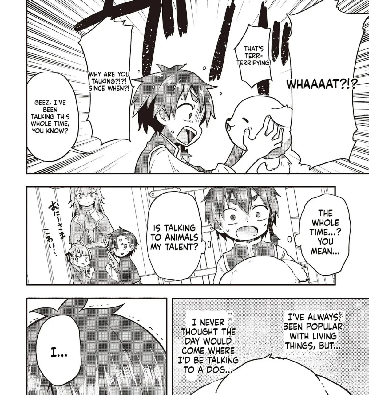 Tensei shite Arayuru Mono ni Sukarenagara Isekai de Suki na Koto wo shite Ikiteiku Chapter 3 page 16 - 