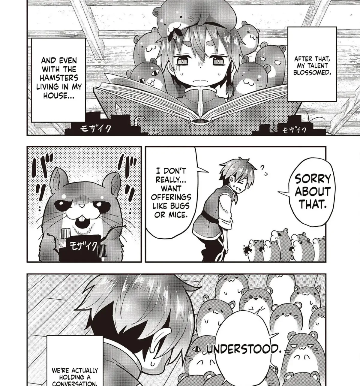 Tensei shite Arayuru Mono ni Sukarenagara Isekai de Suki na Koto wo shite Ikiteiku Chapter 3 page 20 - 