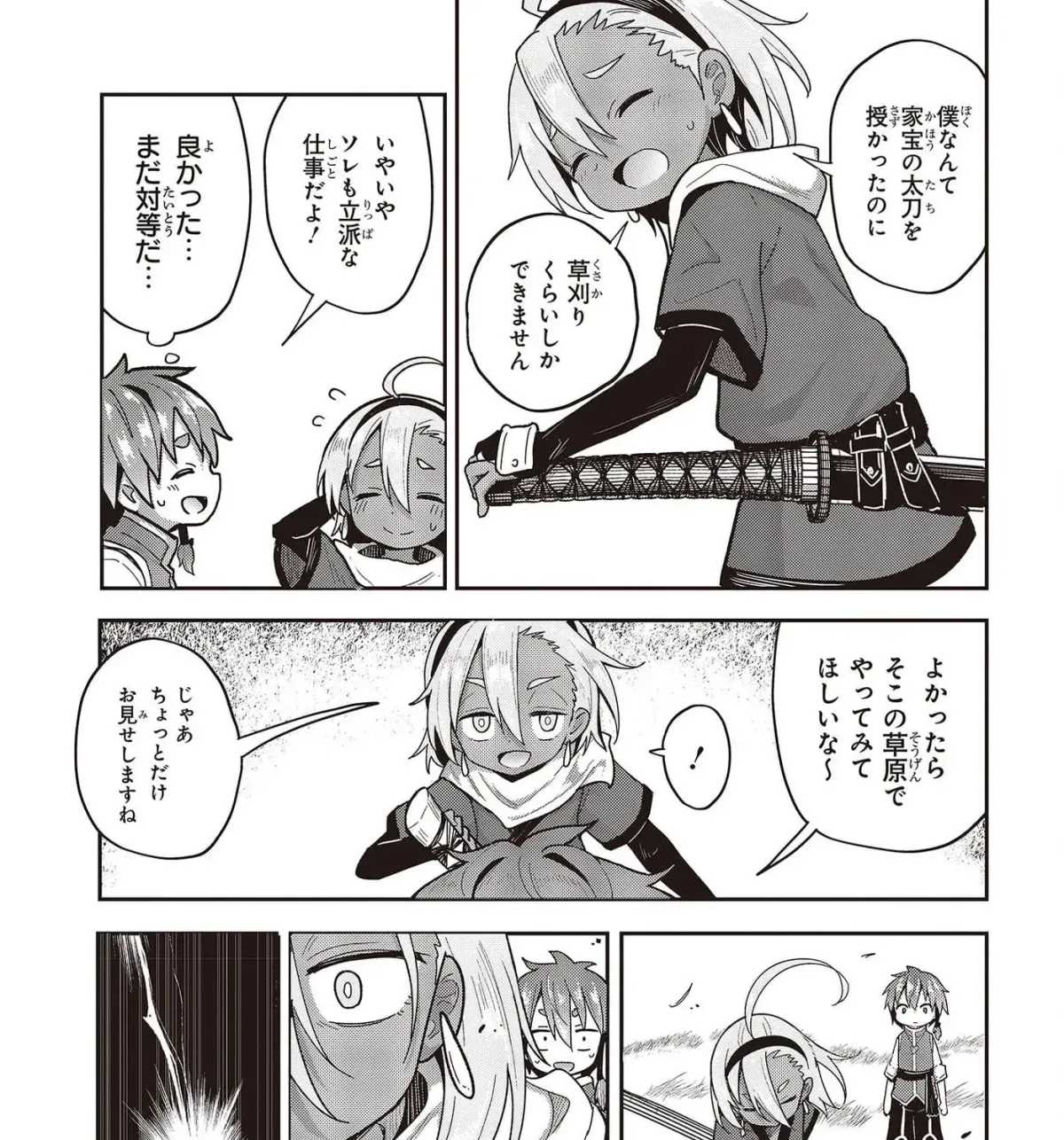 Tensei shite Arayuru Mono ni Sukarenagara Isekai de Suki na Koto wo shite Ikiteiku Chapter 3 page 38 - 