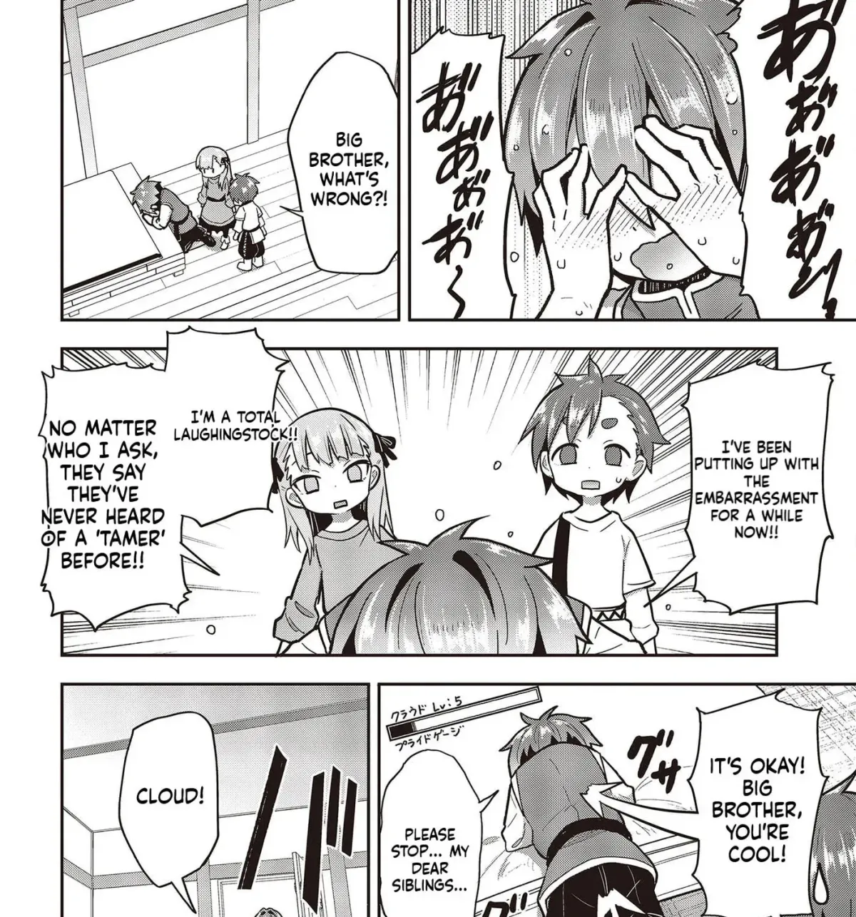 Tensei shite Arayuru Mono ni Sukarenagara Isekai de Suki na Koto wo shite Ikiteiku Chapter 3 page 8 - 