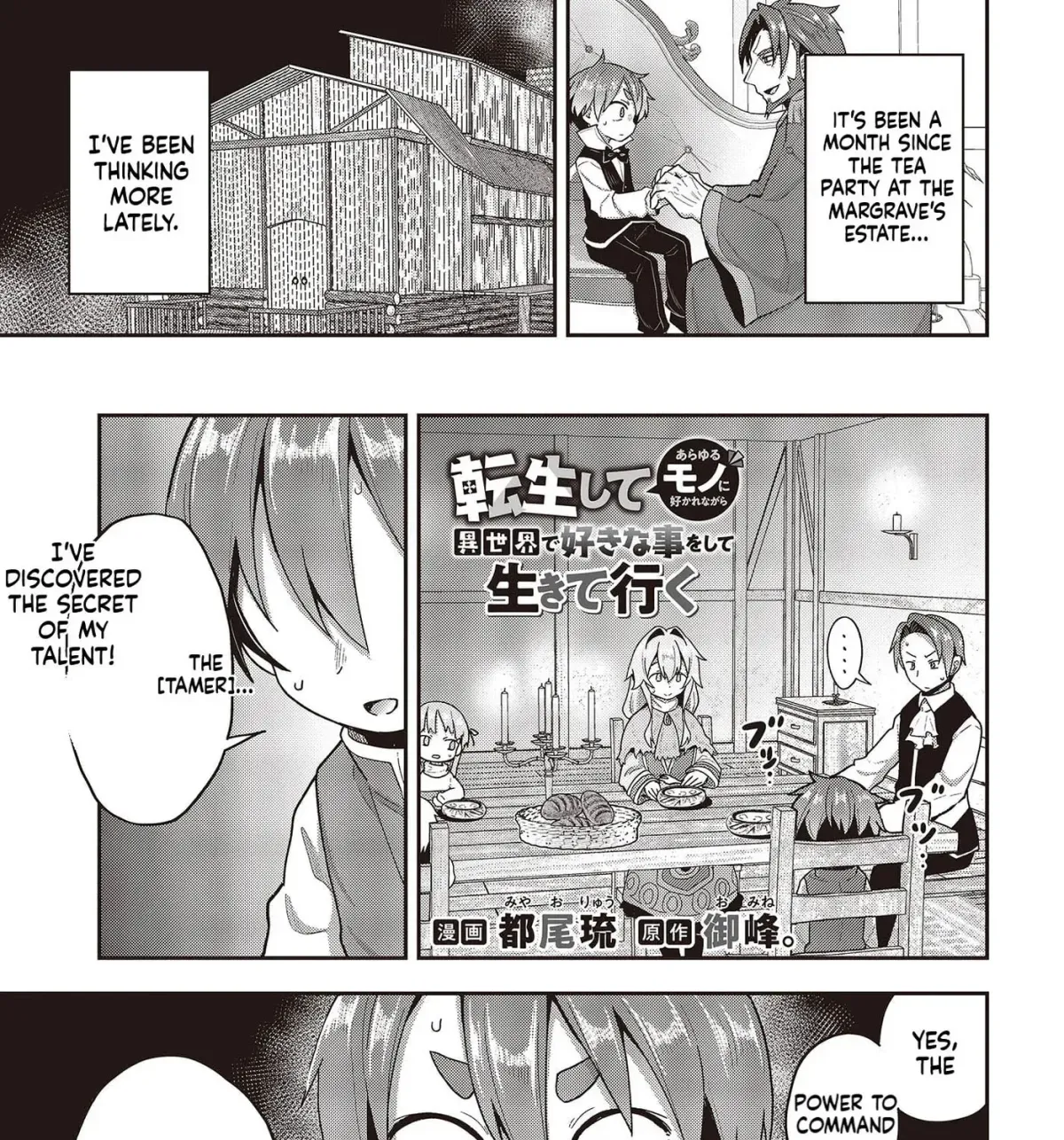 Tensei shite Arayuru Mono ni Sukarenagara Isekai de Suki na Koto wo shite Ikiteiku Chapter 5 page 2 - 