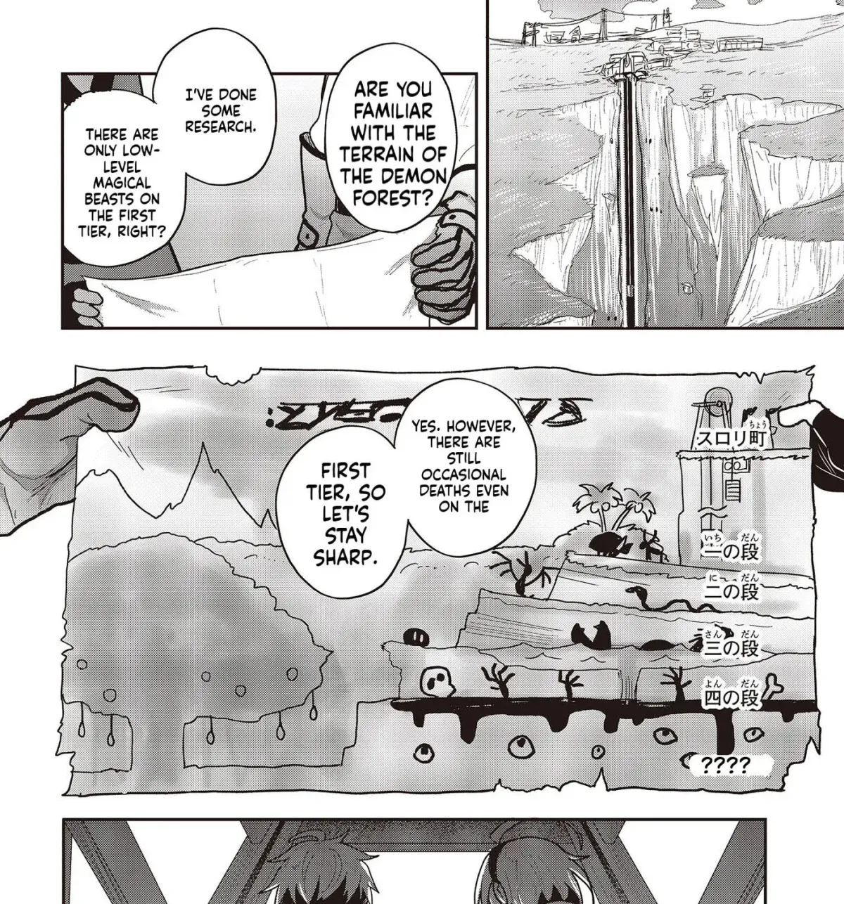 Tensei shite Arayuru Mono ni Sukarenagara Isekai de Suki na Koto wo shite Ikiteiku Chapter 5 page 32 - 