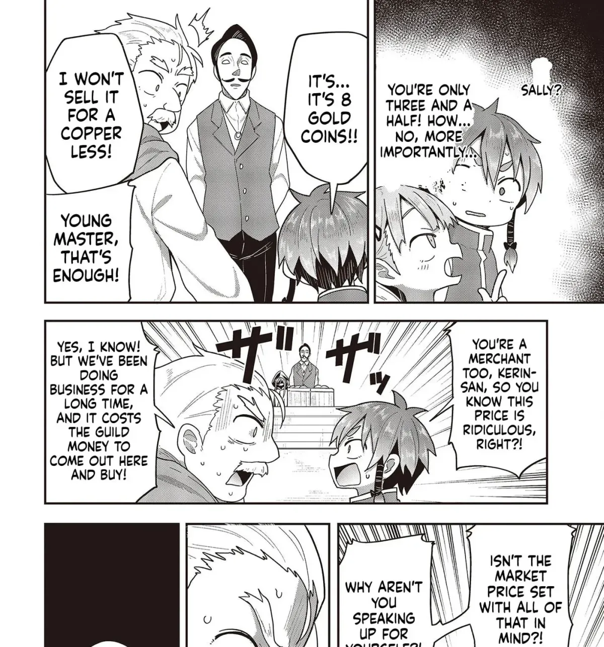 Tensei shite Arayuru Mono ni Sukarenagara Isekai de Suki na Koto wo shite Ikiteiku Chapter 6 page 52 - 