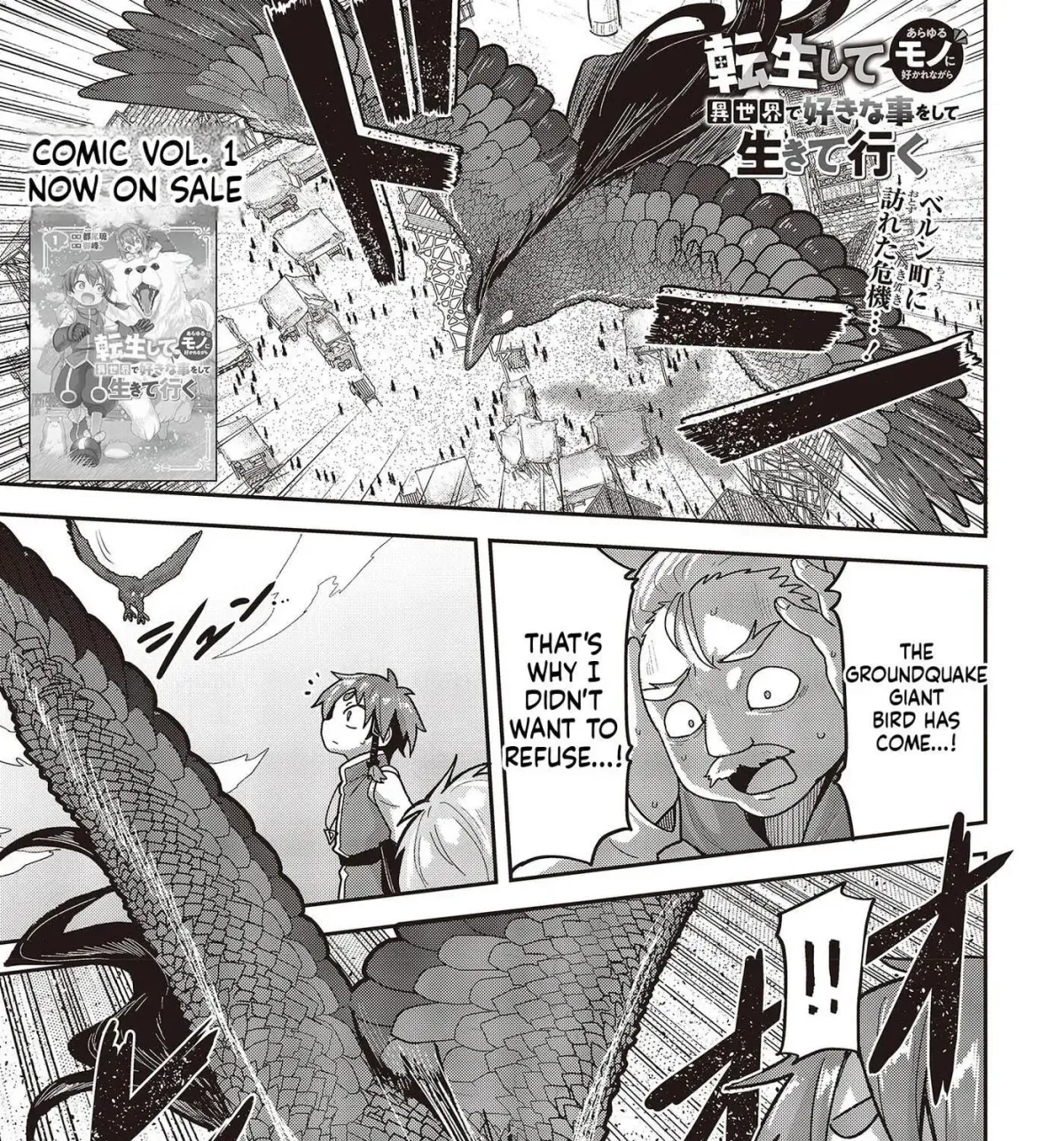Tensei shite Arayuru Mono ni Sukarenagara Isekai de Suki na Koto wo shite Ikiteiku Chapter 7 page 2 - 