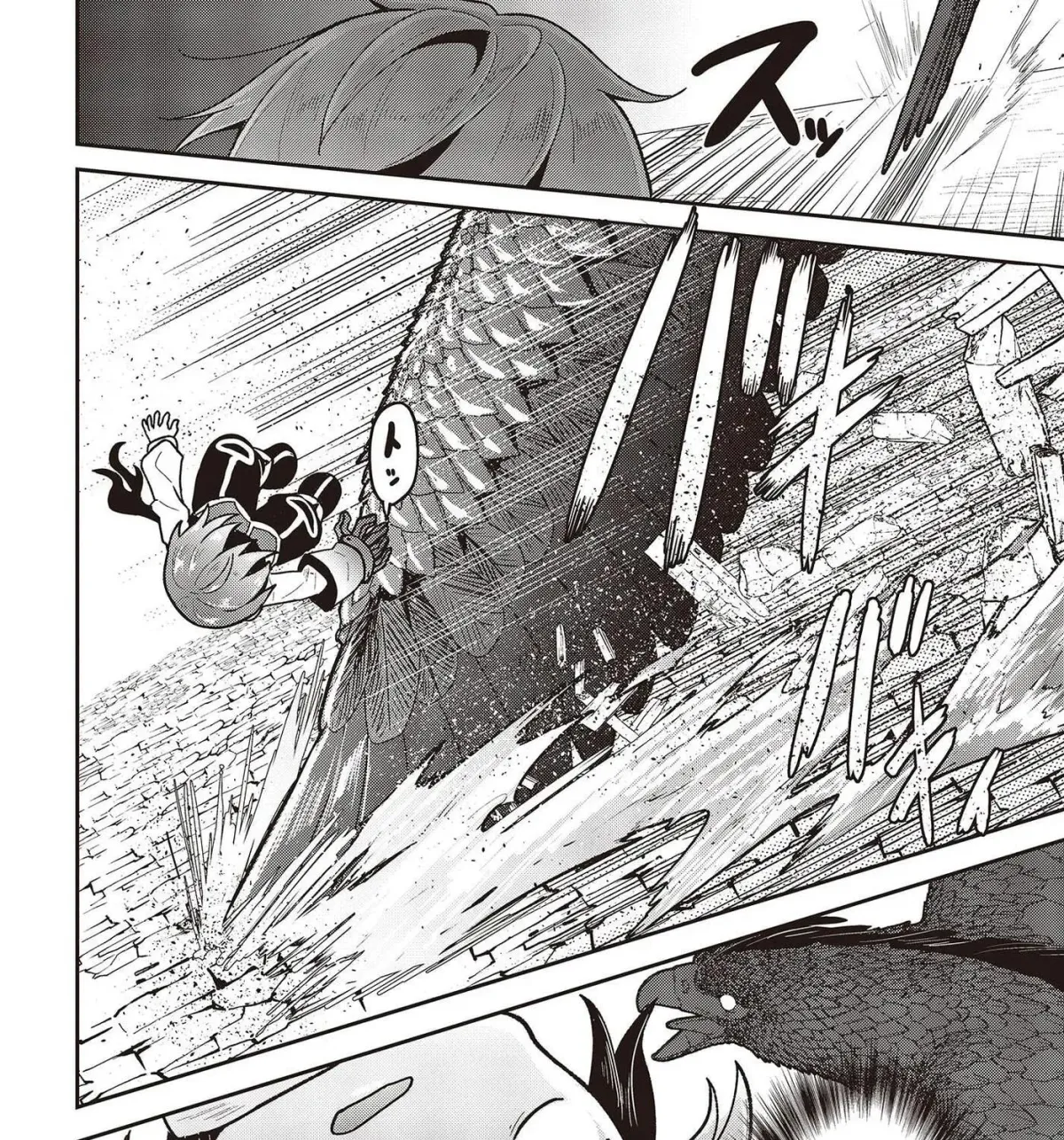 Tensei shite Arayuru Mono ni Sukarenagara Isekai de Suki na Koto wo shite Ikiteiku Chapter 7 page 16 - 